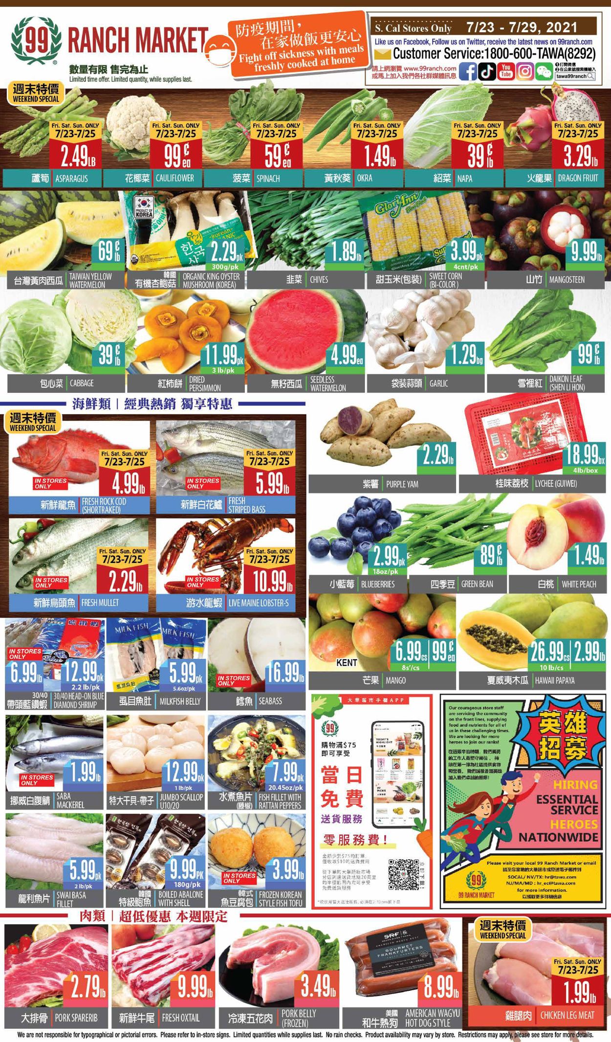 Catalogue 99 Ranch - Weekend Ad from 07/23/2021