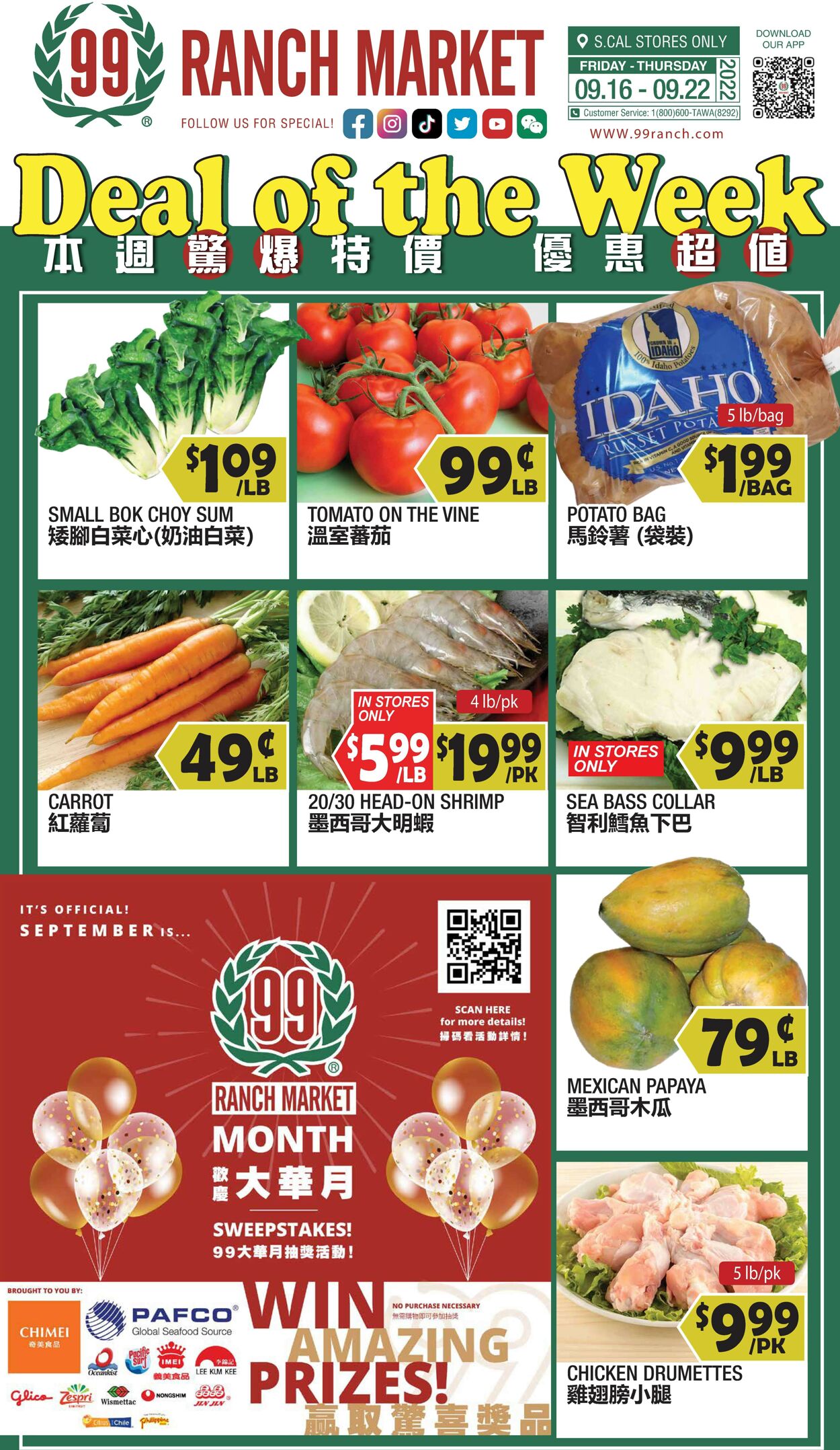 99 Ranch Current weekly ad 09/16 09/22/2022