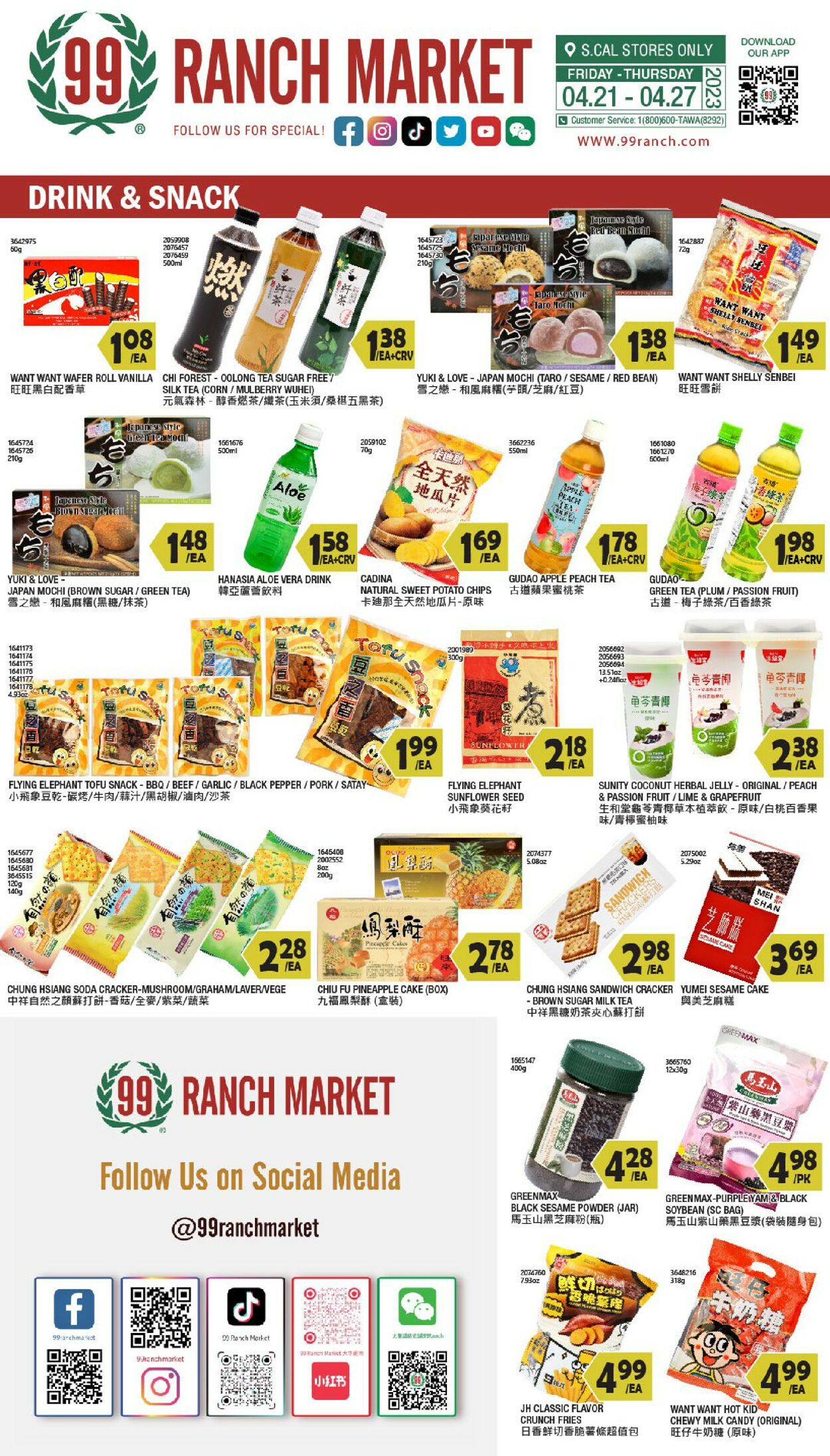 Catalogue 99 Ranch from 04/21/2023