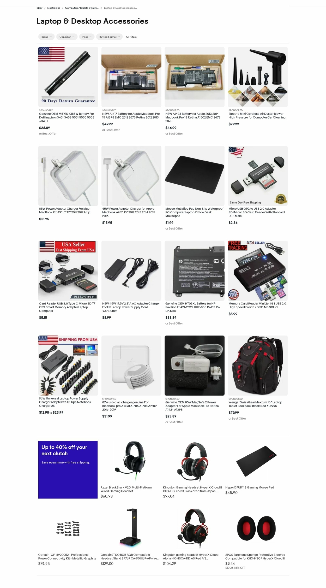 Catalogue eBay from 01/27/2023