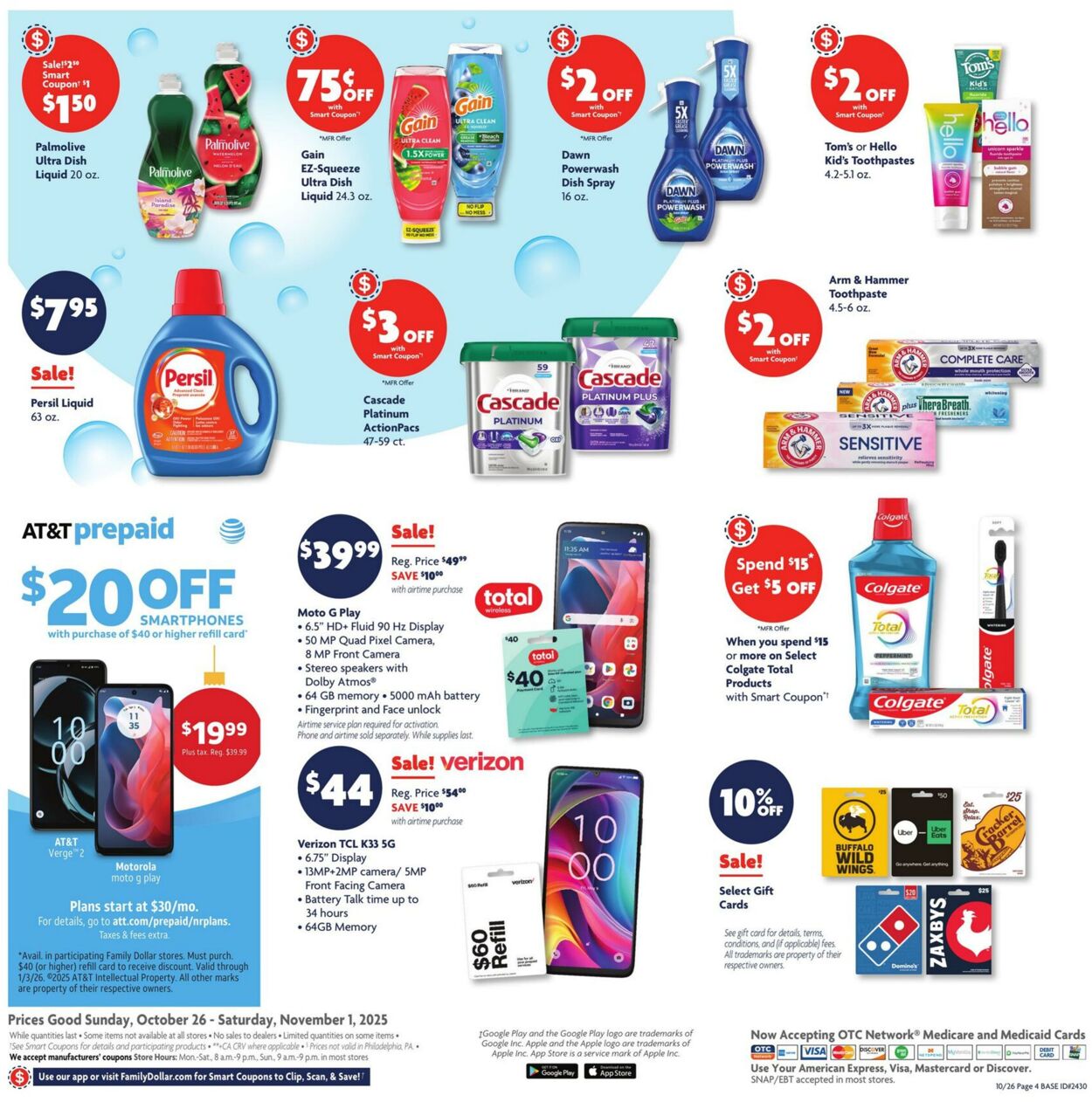 Catalogue Family Dollar from 10/26/2025