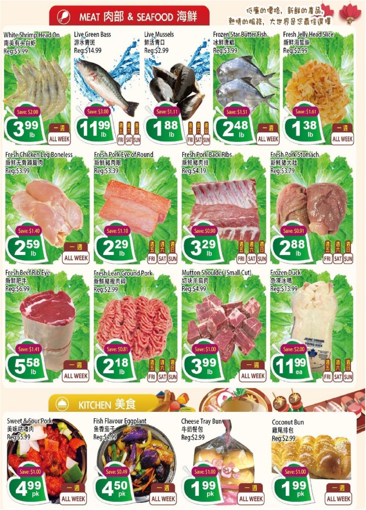 Catalogue Farm Fresh from 01/13/2021