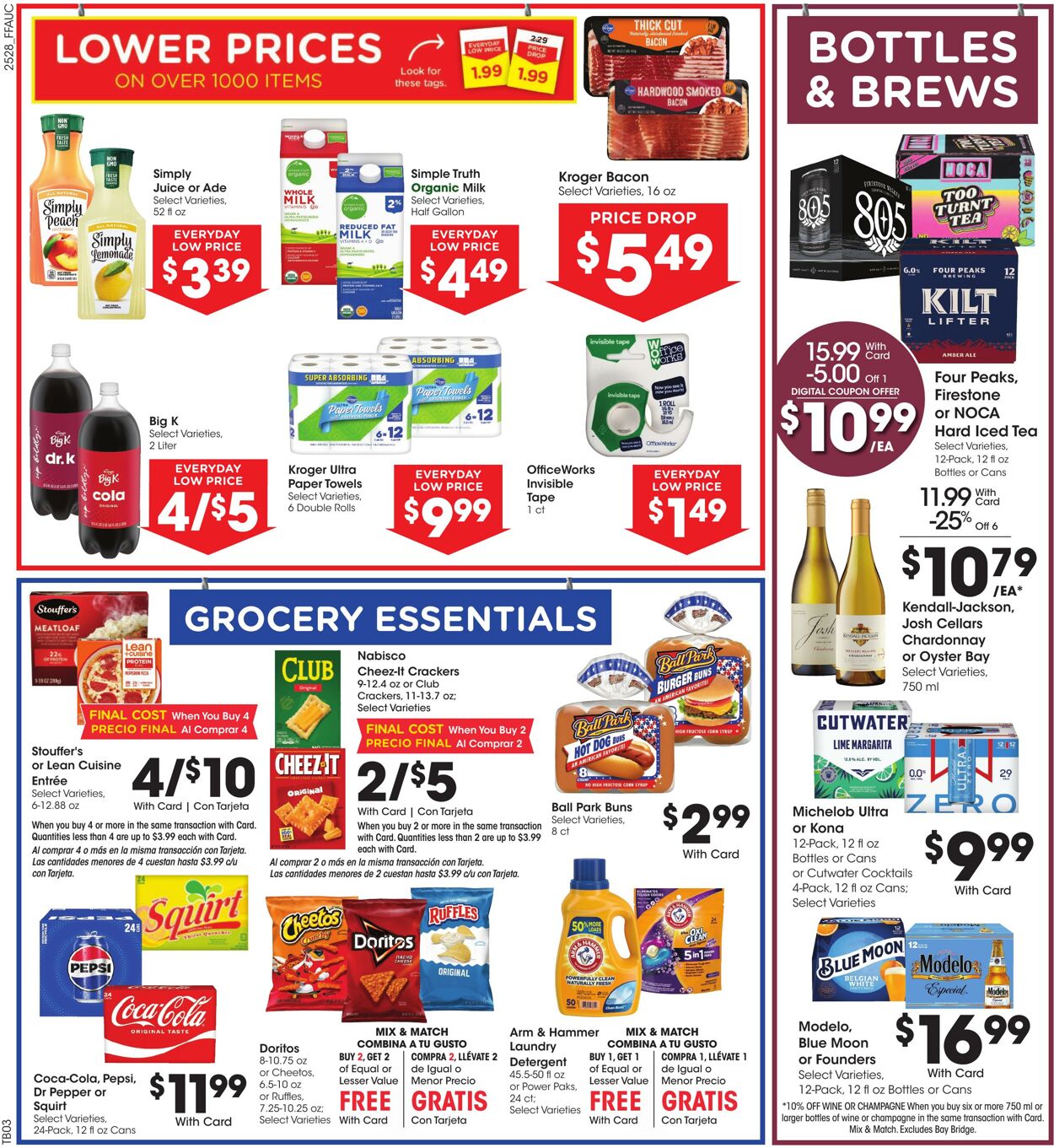 Catalogue Fry’s from 08/13/2025