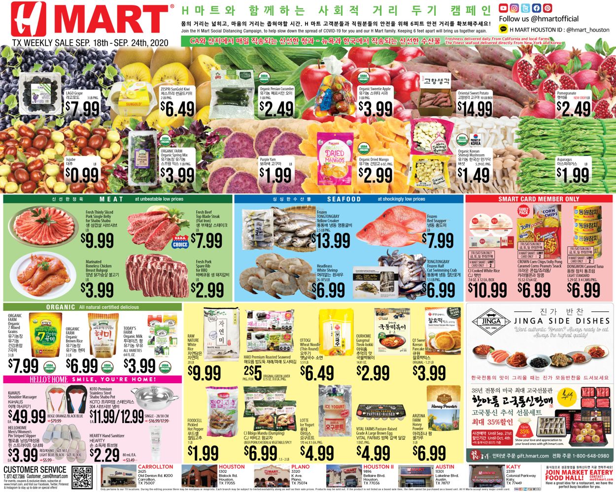 Catalogue H Mart from 09/18/2020