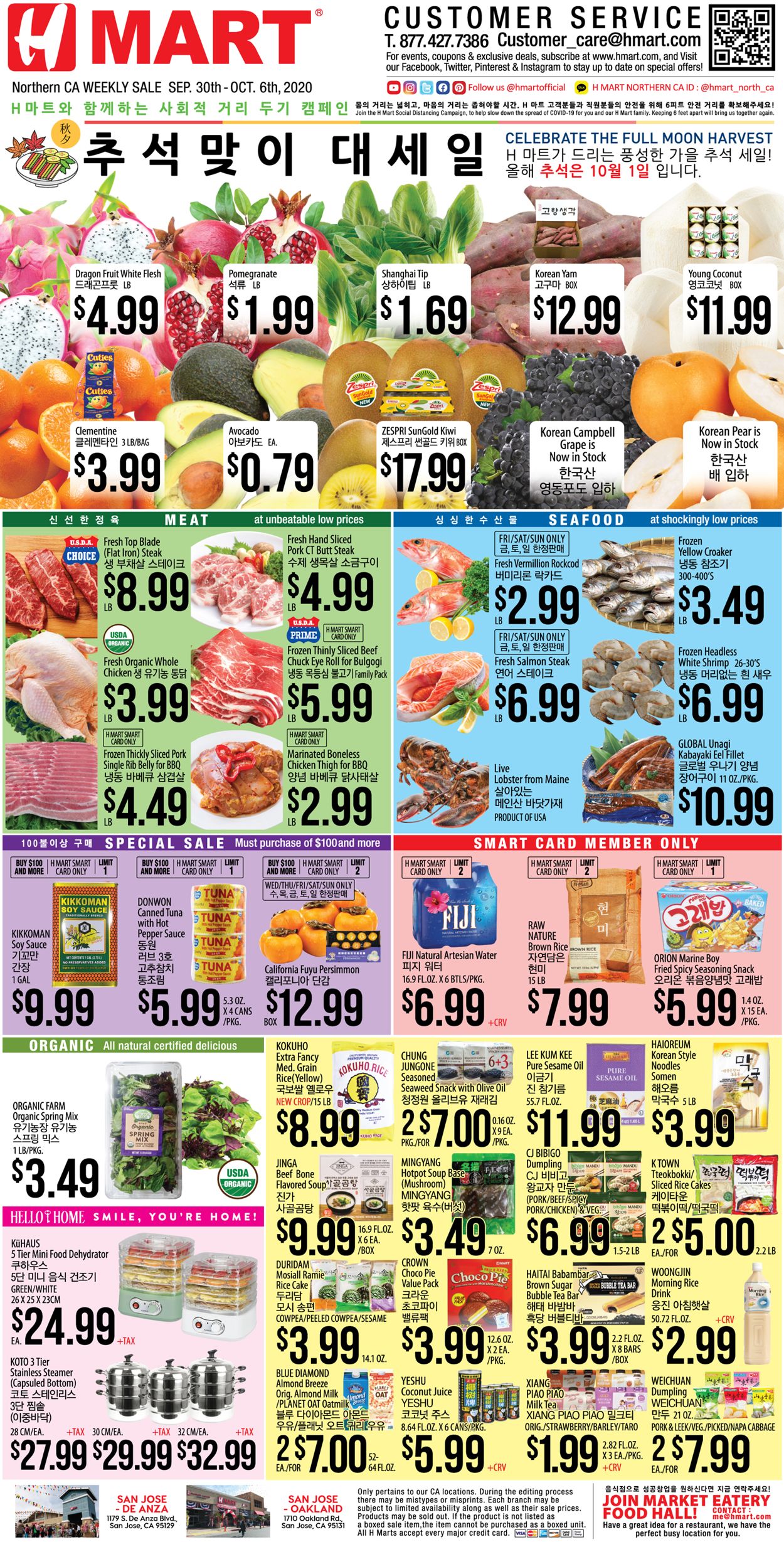 Catalogue H Mart from 09/30/2020