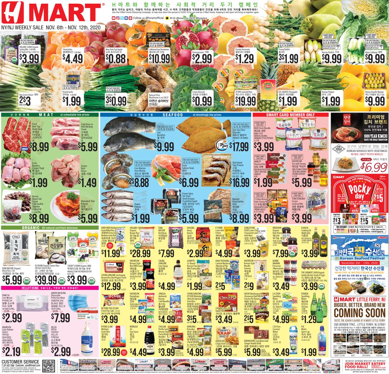 Catalogue H Mart from 11/06/2020
