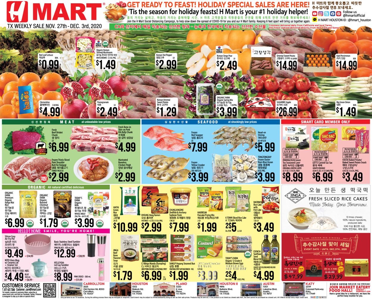 Catalogue H Mart from 11/27/2020