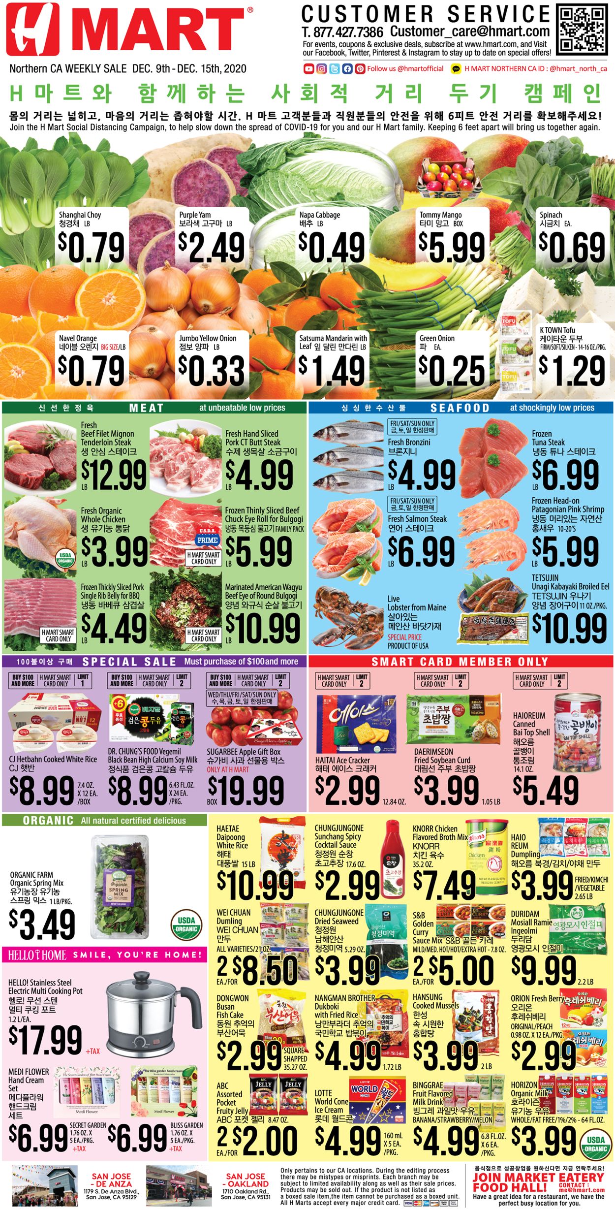 Catalogue H Mart from 12/09/2020