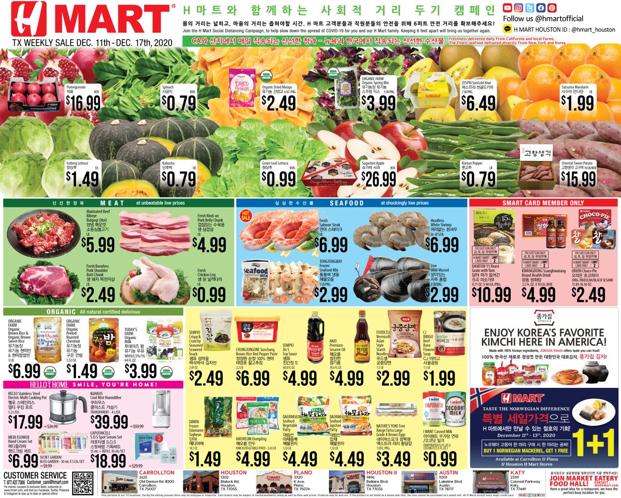 Catalogue H Mart from 12/11/2020