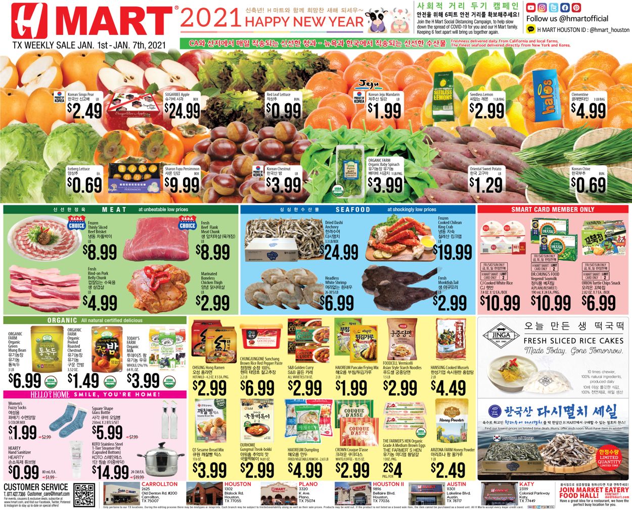 Catalogue H Mart from 01/01/2021