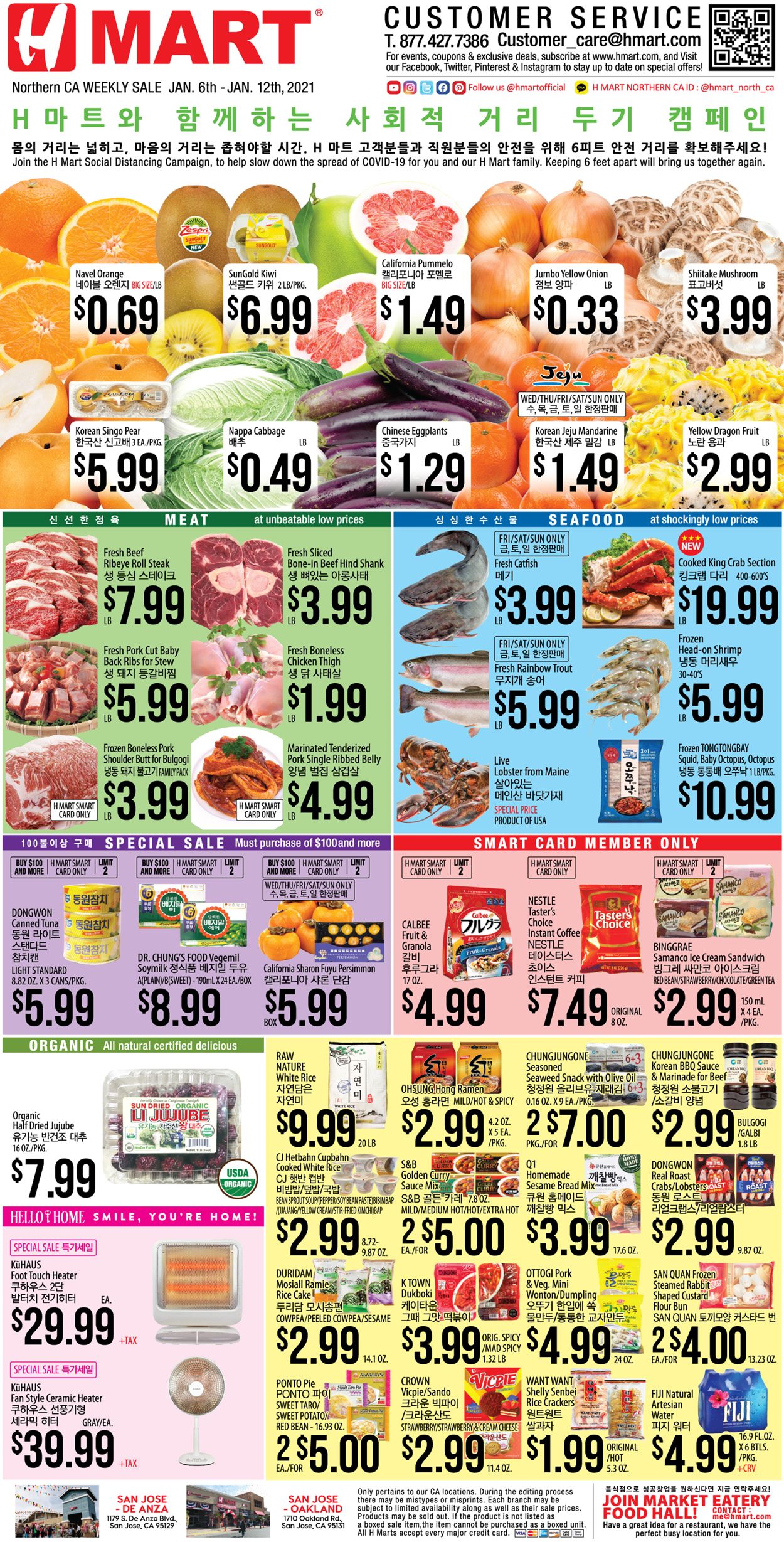 Catalogue H Mart from 01/06/2021