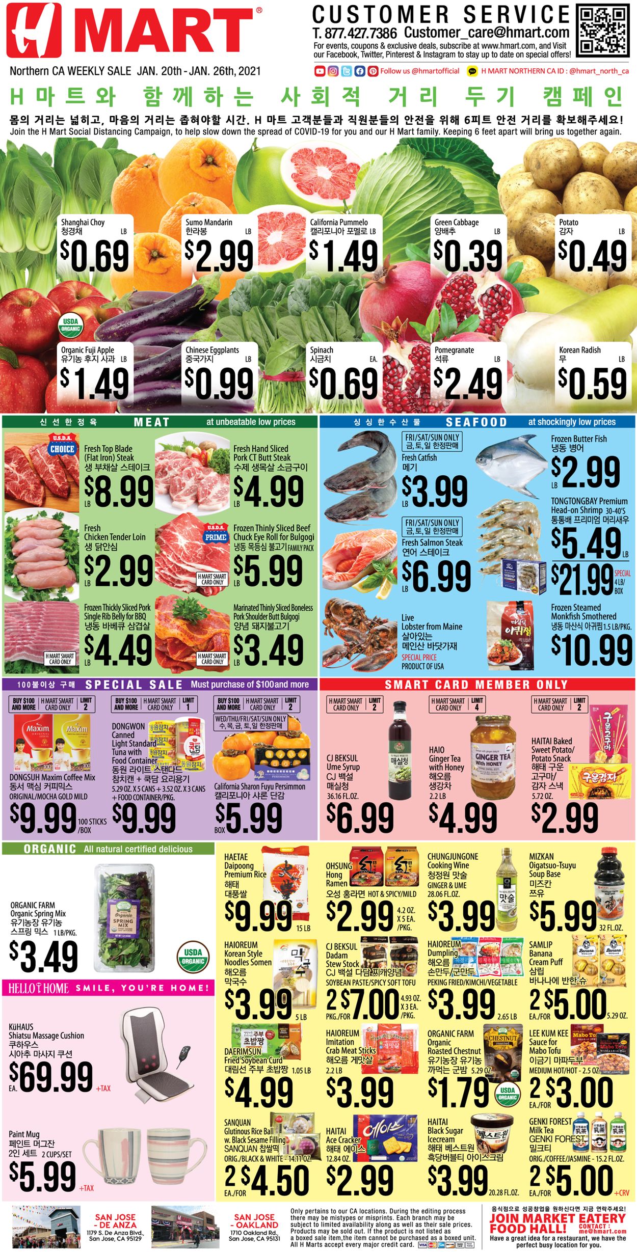 Catalogue H Mart from 01/20/2021
