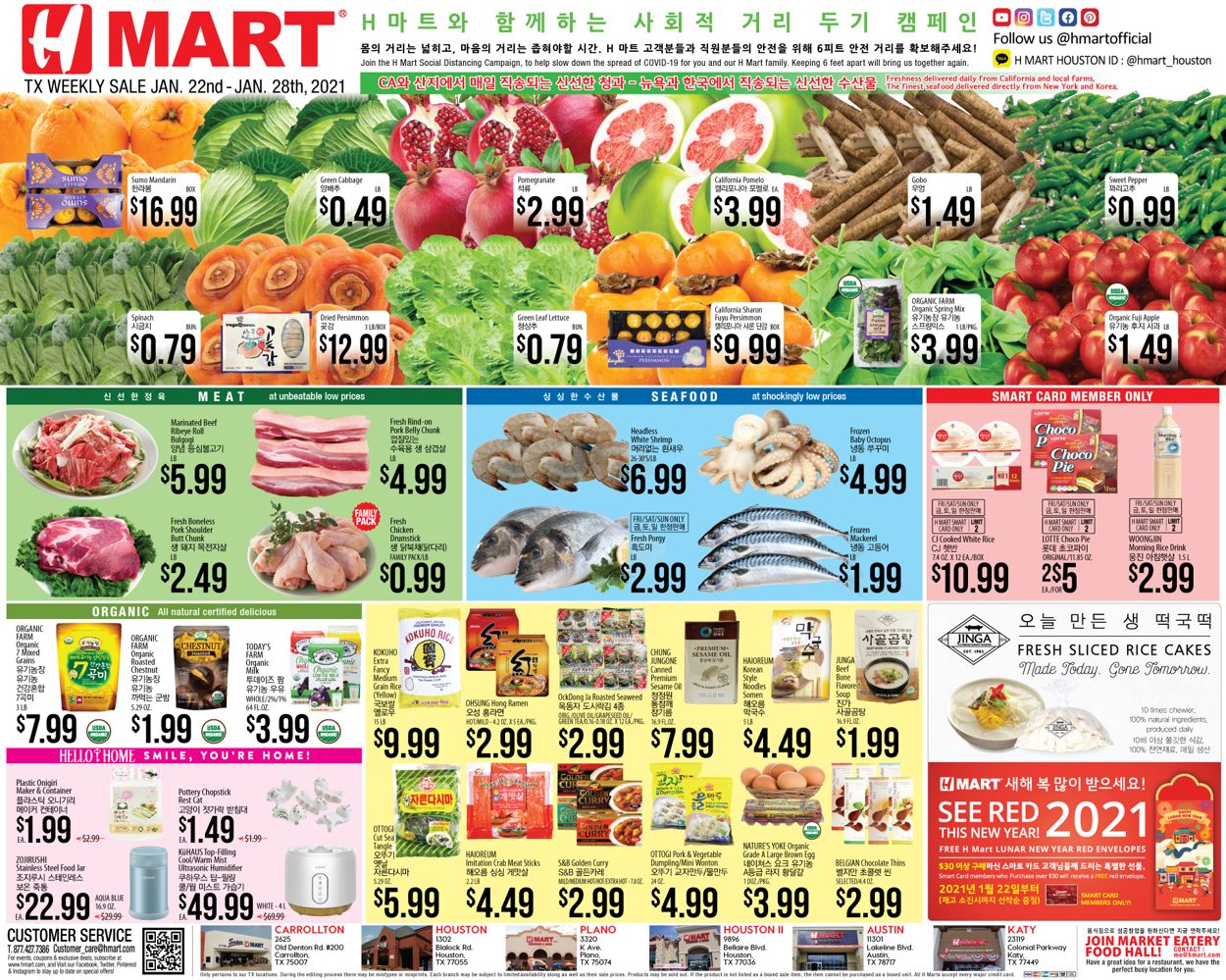 Catalogue H Mart from 01/22/2021