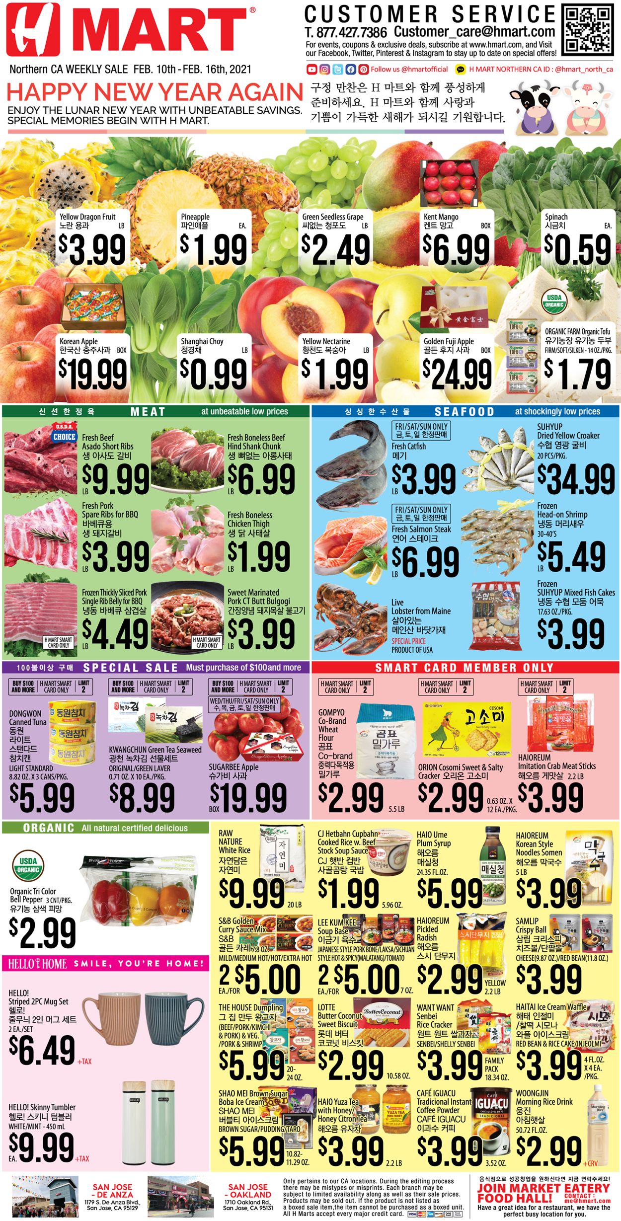 Catalogue H Mart from 02/10/2021