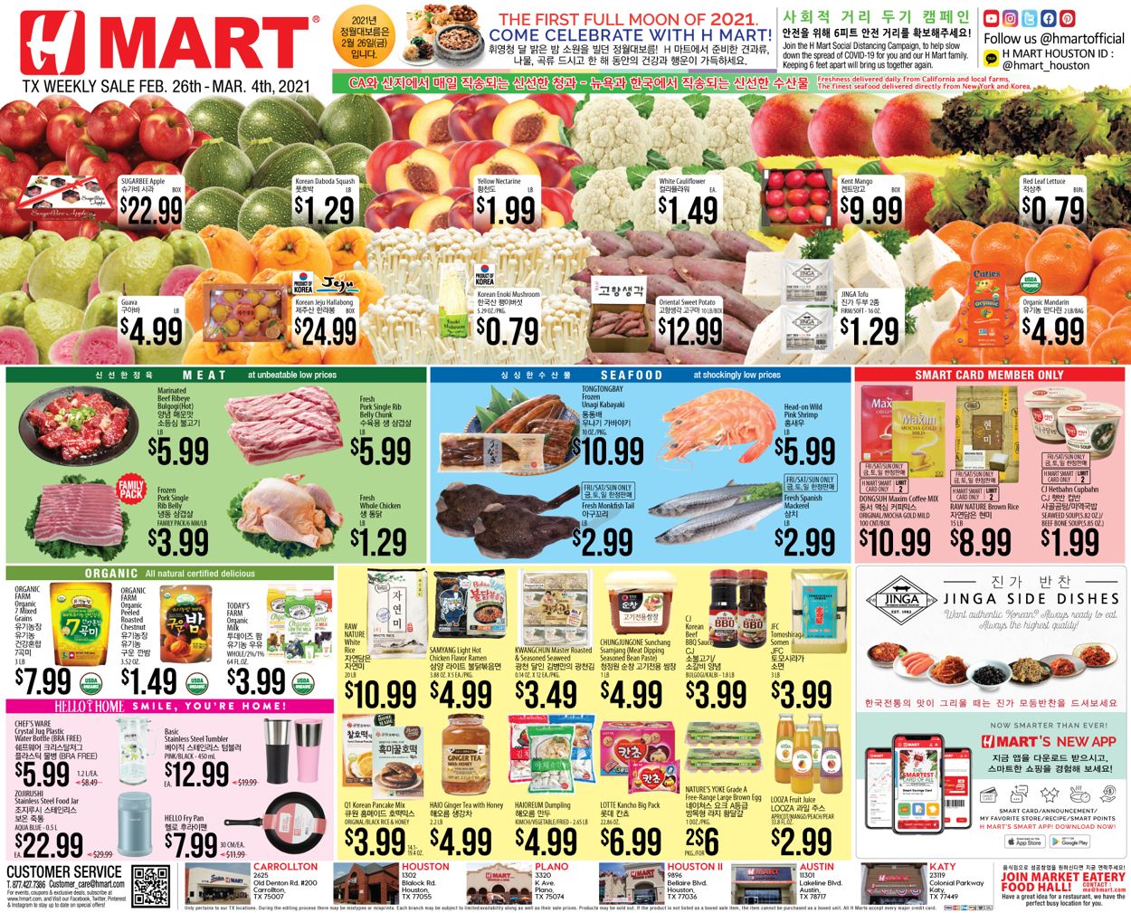 Catalogue H Mart from 02/26/2021