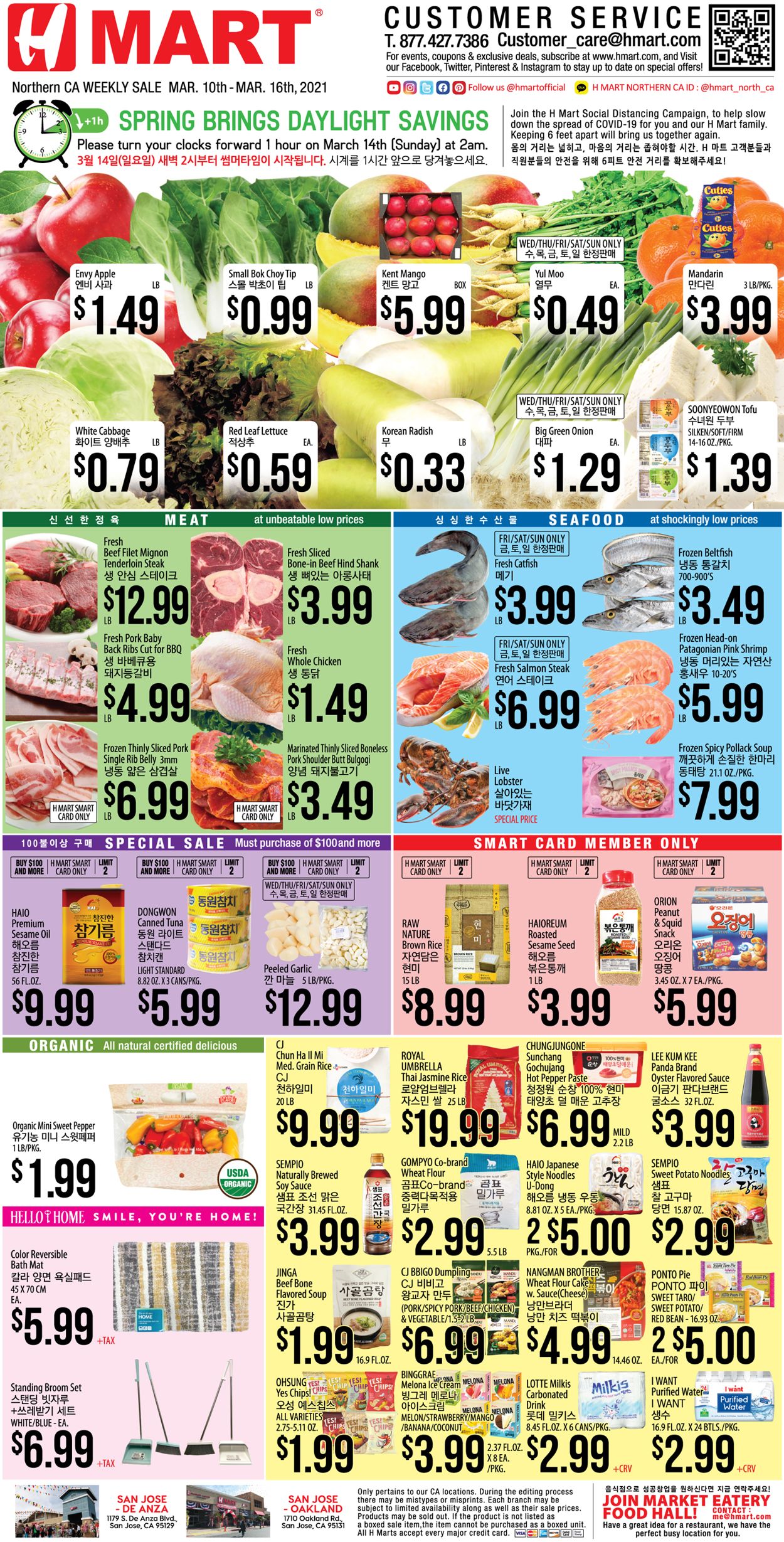 Catalogue H Mart from 03/10/2021