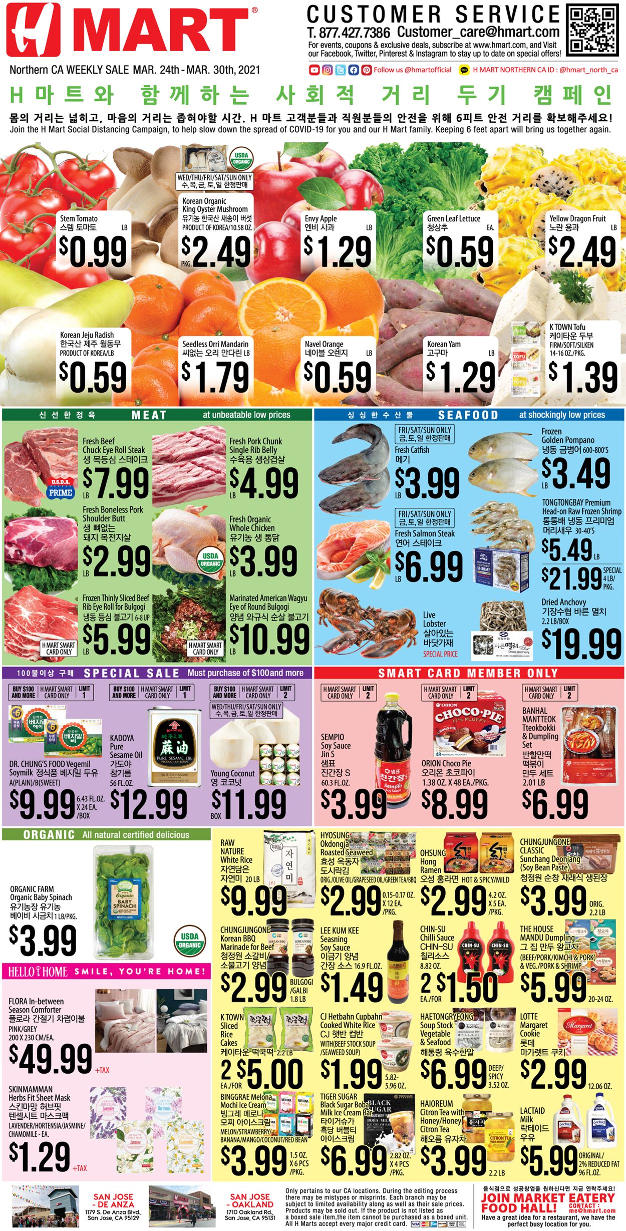 Catalogue H Mart from 03/24/2021