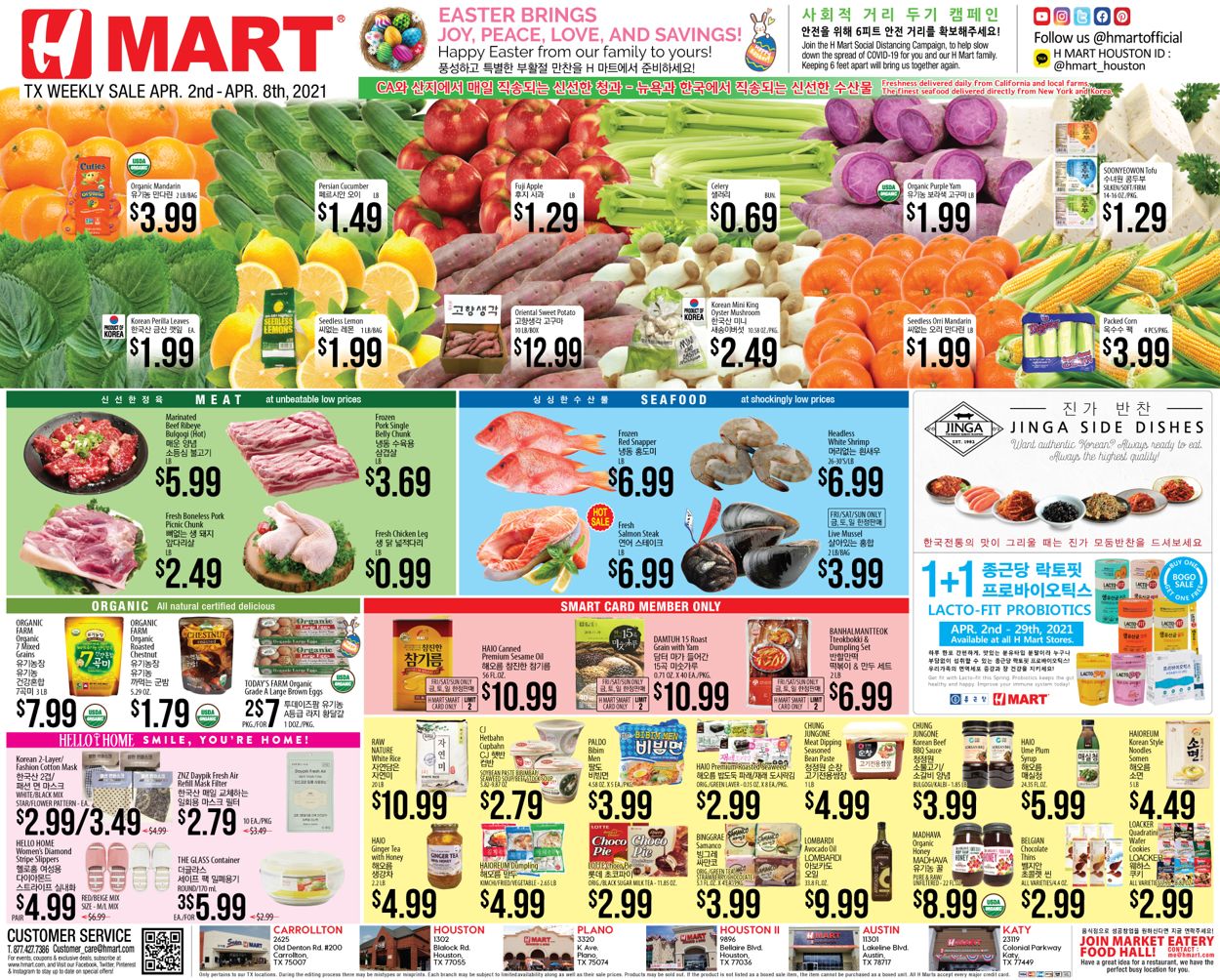 Catalogue H Mart Easter 2021 ad from 04/02/2021