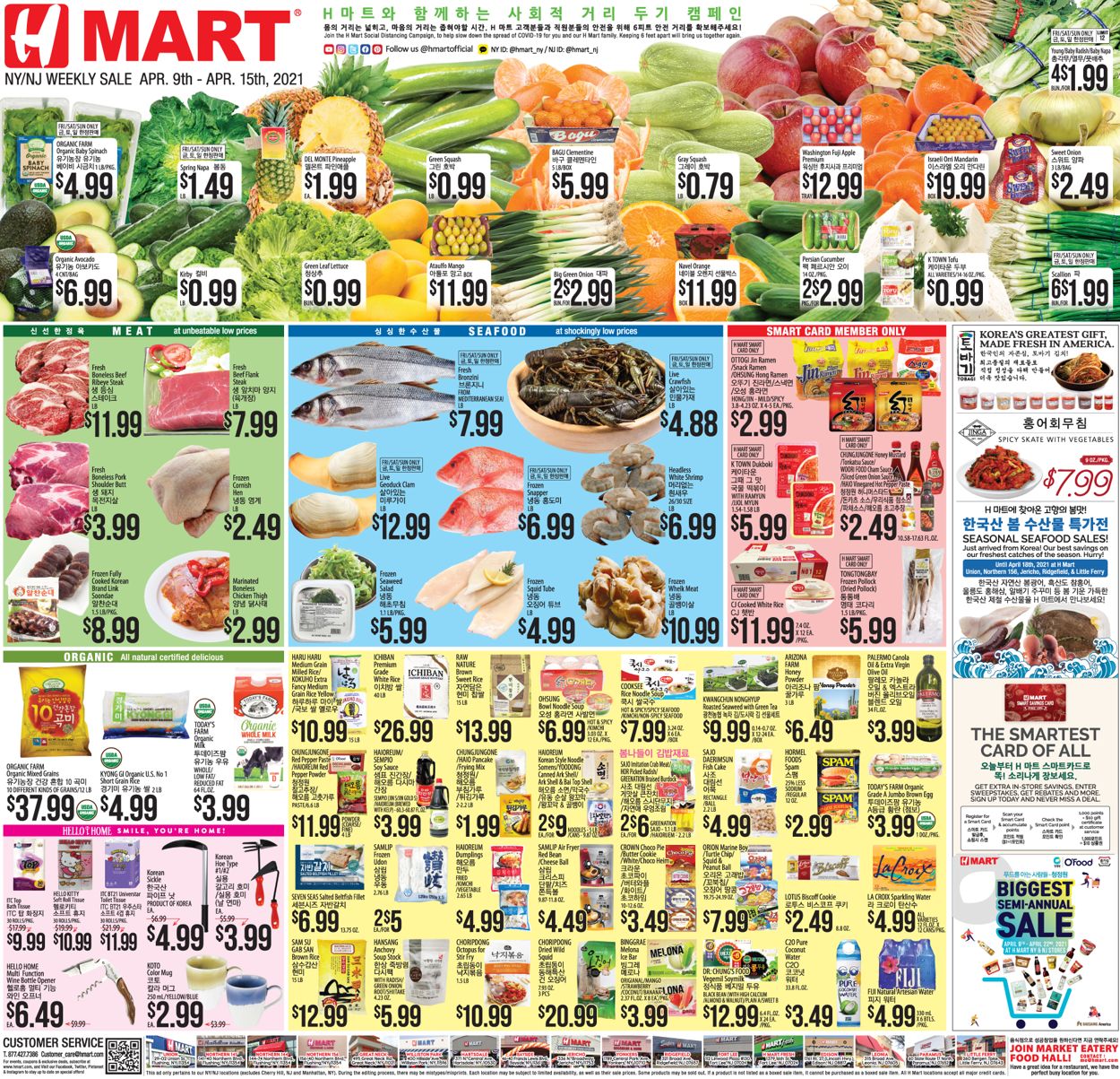 Catalogue H Mart from 04/09/2021