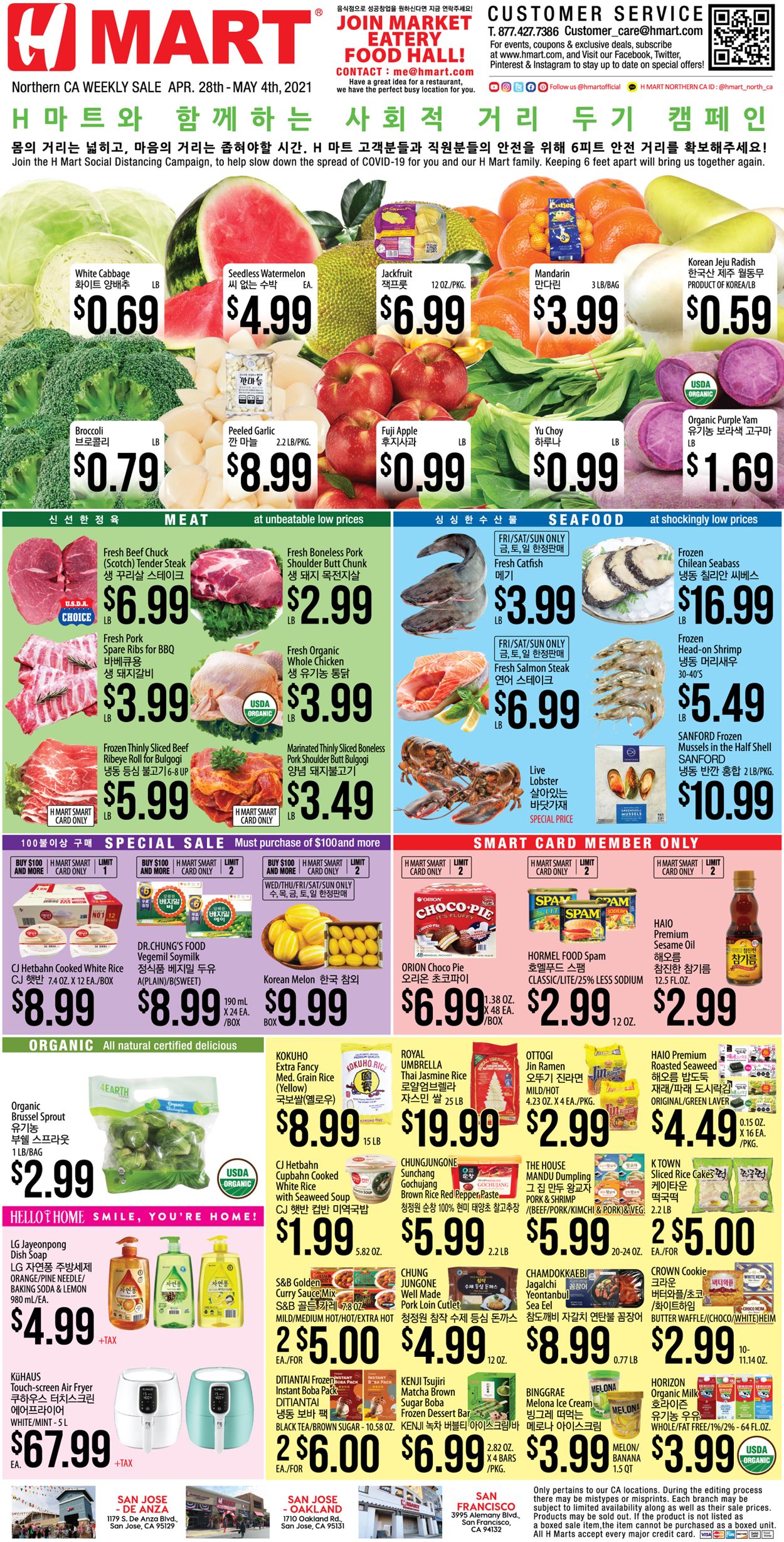 Catalogue H Mart from 04/28/2021