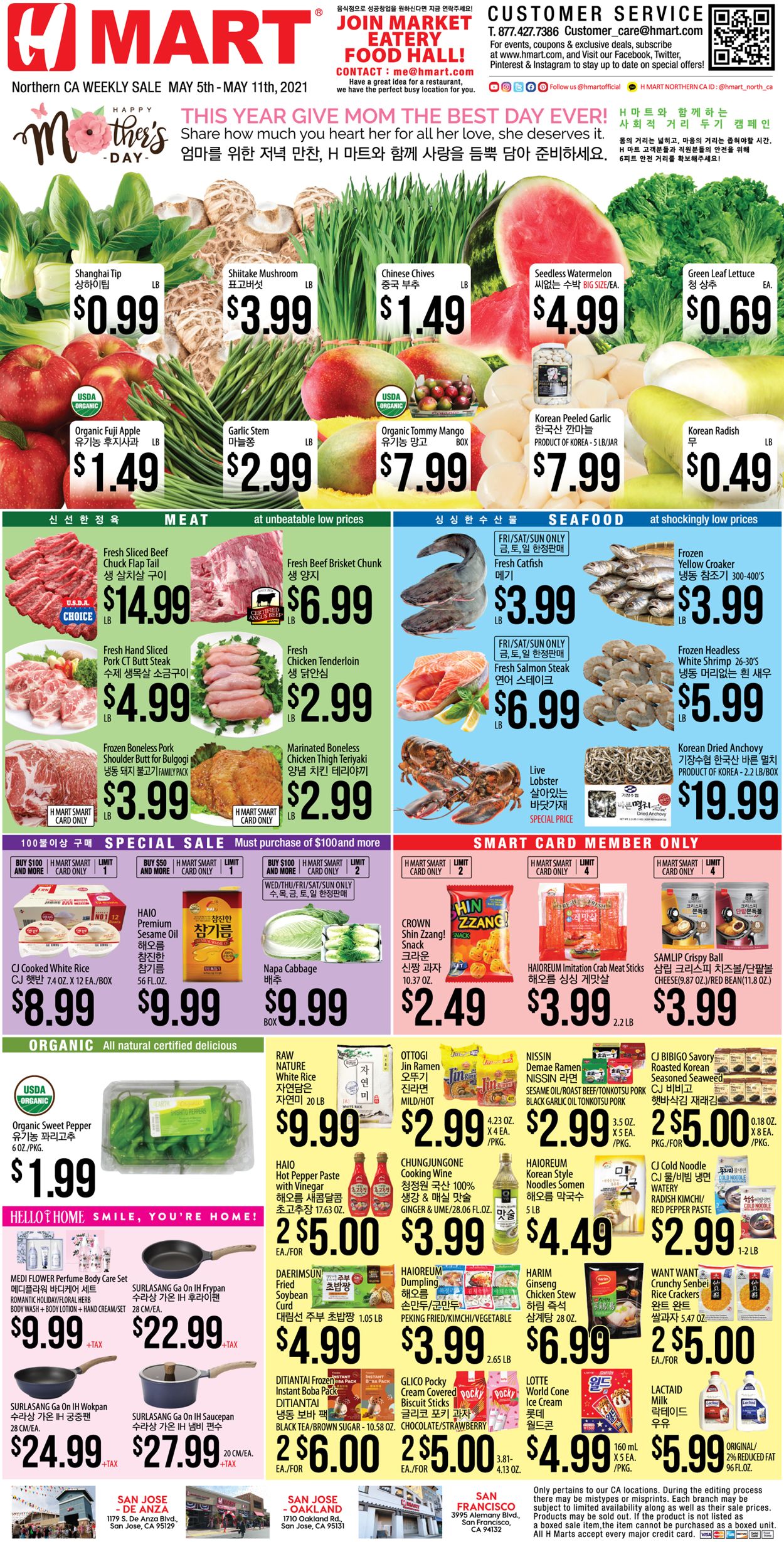 Catalogue H Mart from 05/05/2021
