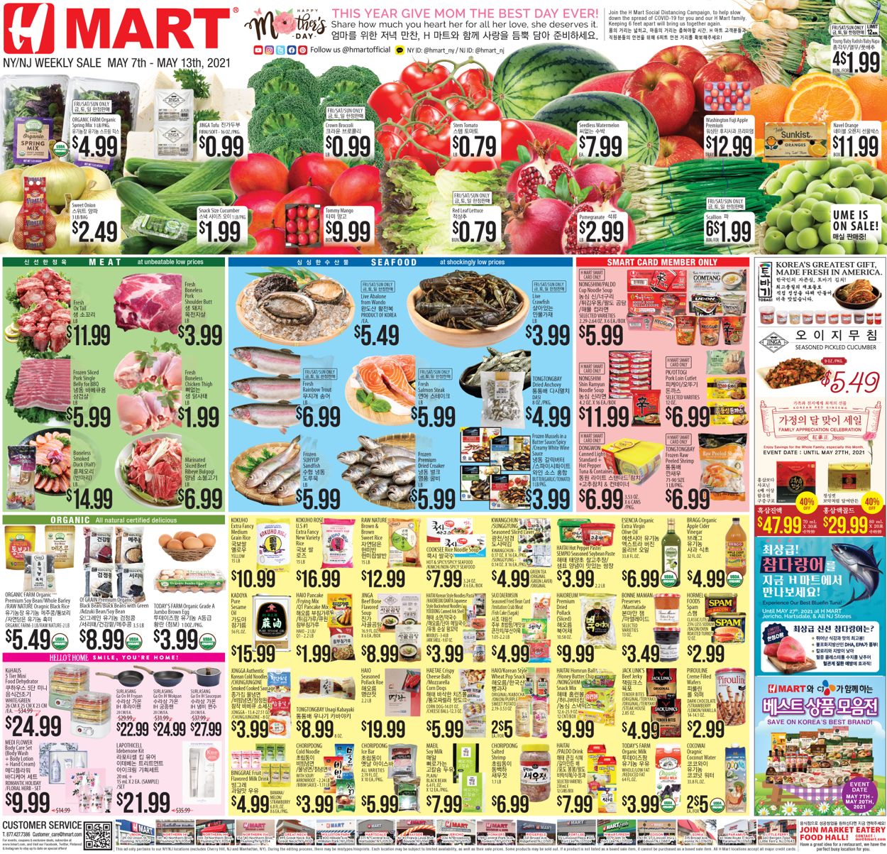 Catalogue H Mart from 05/07/2021