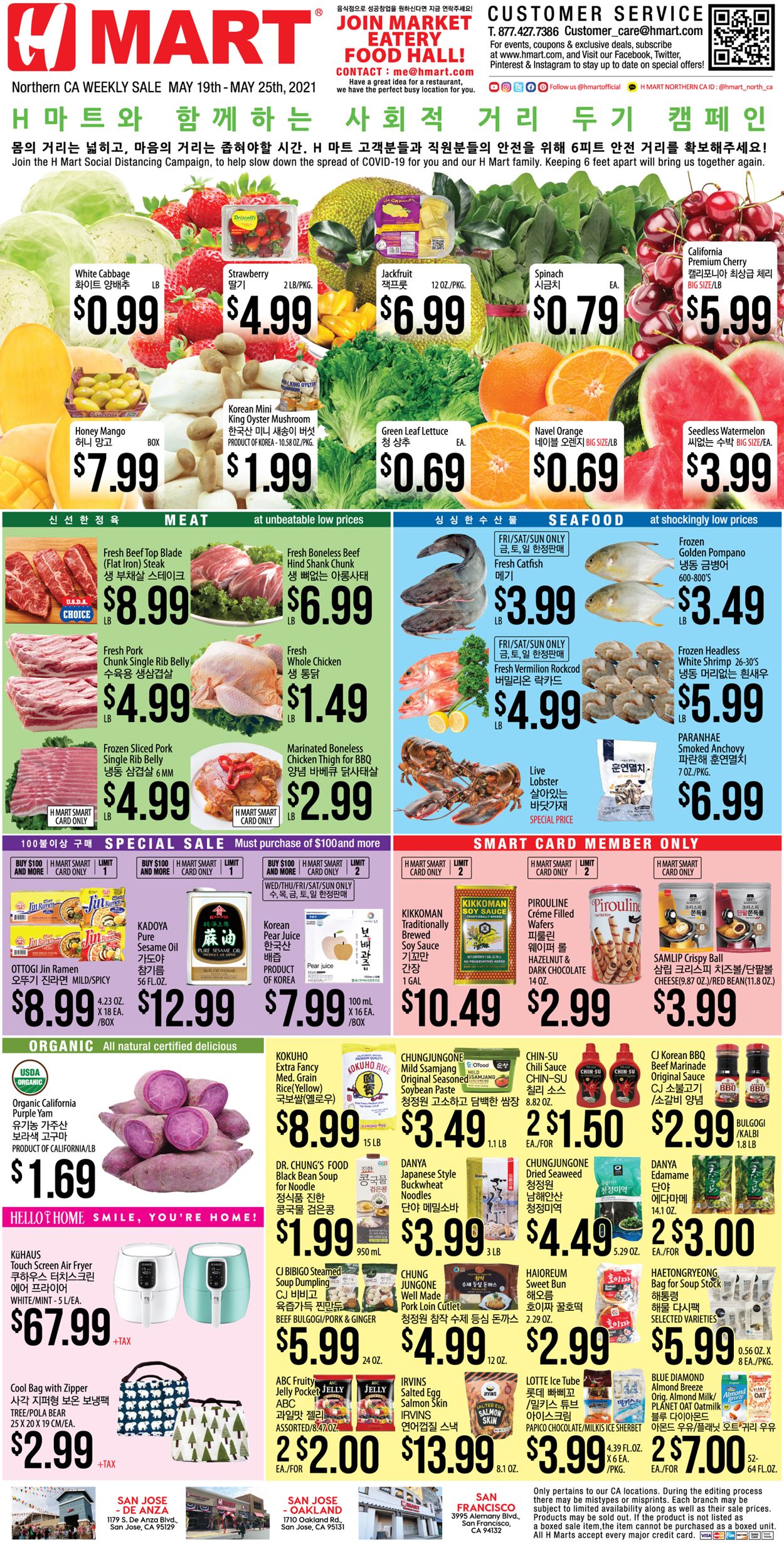 Catalogue H Mart from 05/19/2021