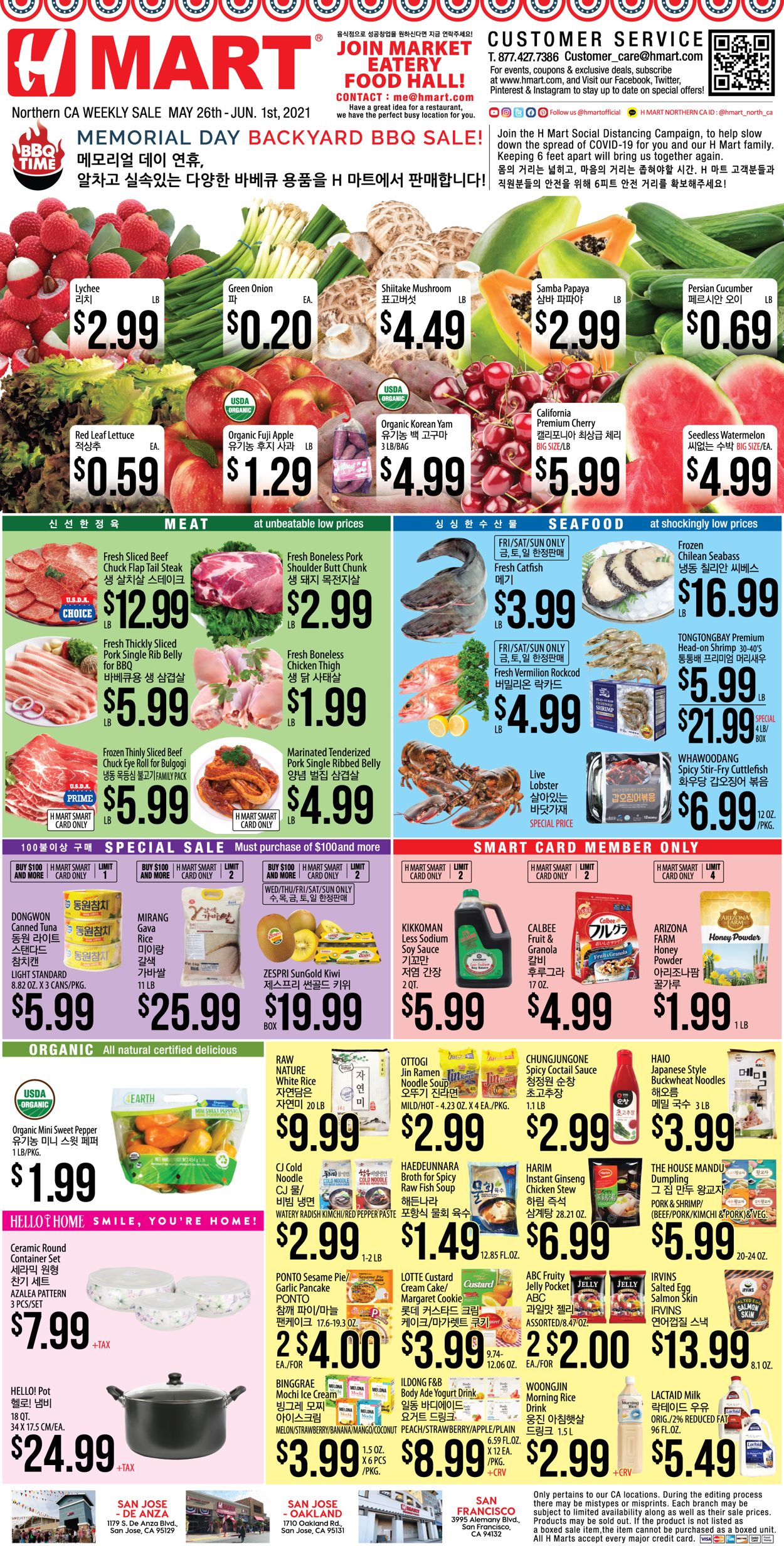 Catalogue H Mart from 05/26/2021