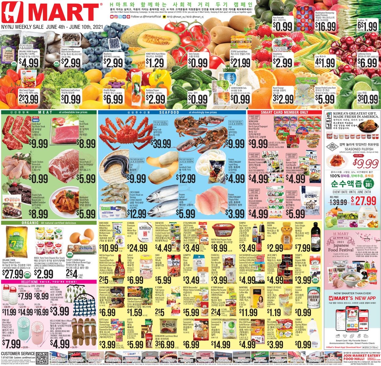 Catalogue H Mart from 06/04/2021