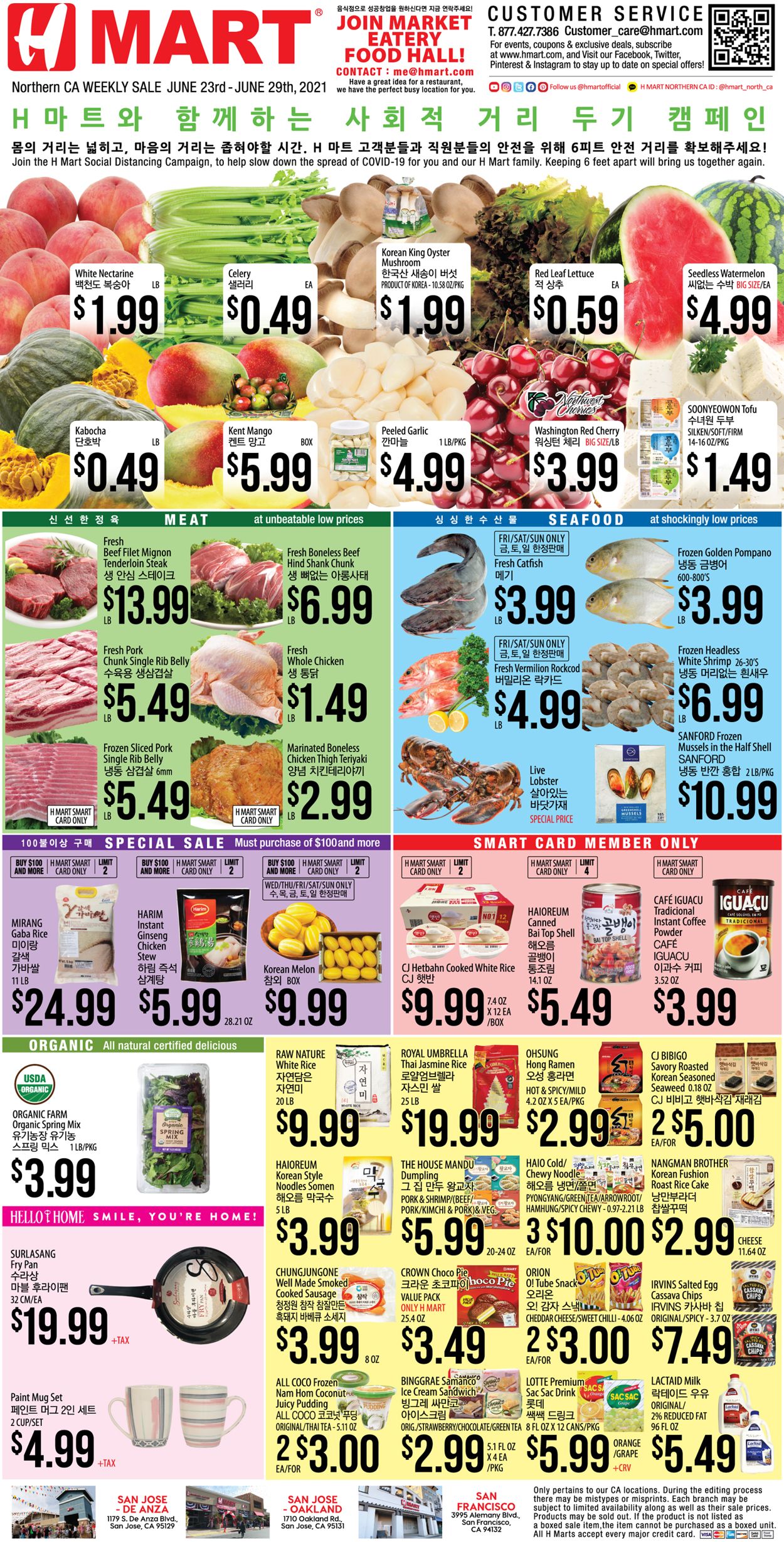 Catalogue H Mart from 06/23/2021