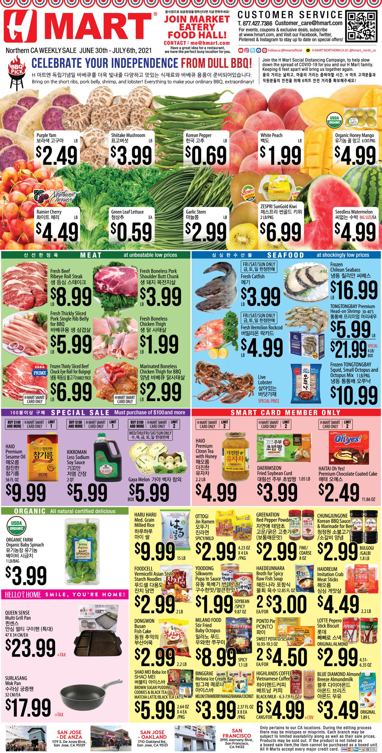 Catalogue H Mart from 06/30/2021