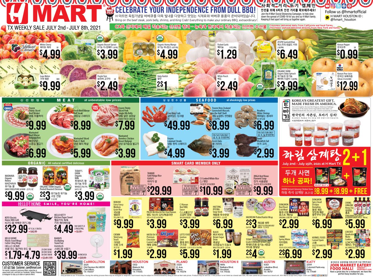 Catalogue H Mart from 07/02/2021