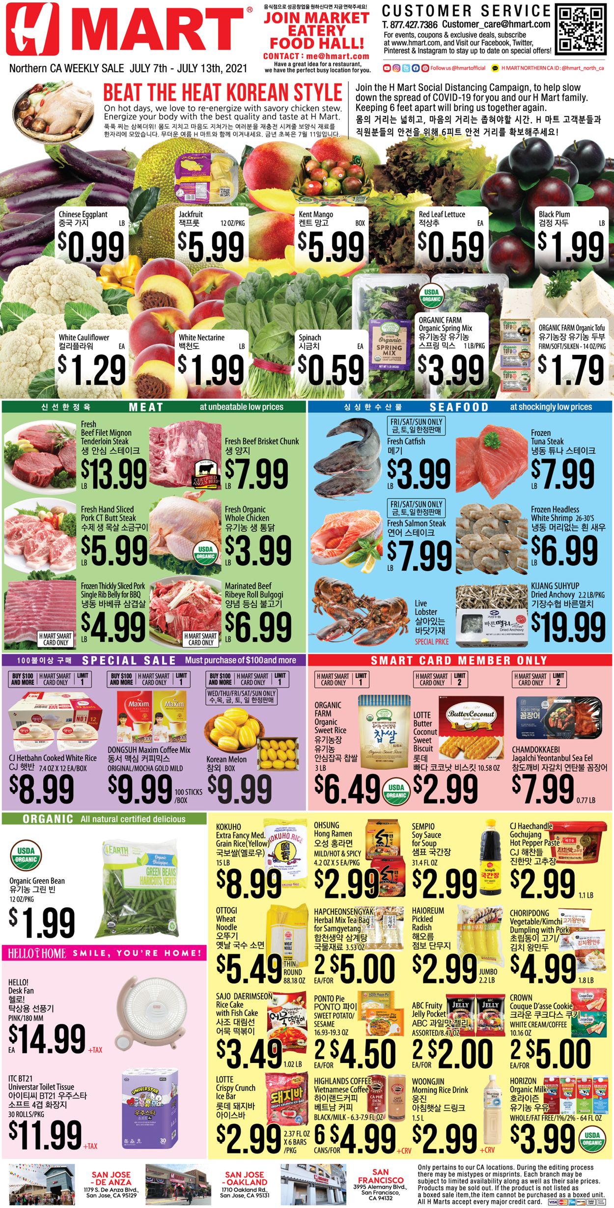 Catalogue H Mart from 07/07/2021