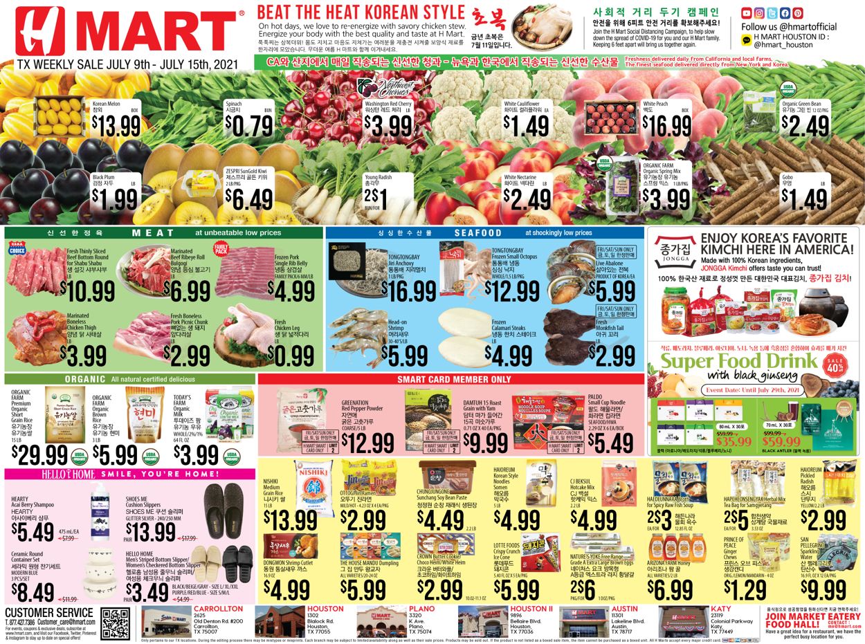 Catalogue H Mart from 07/09/2021