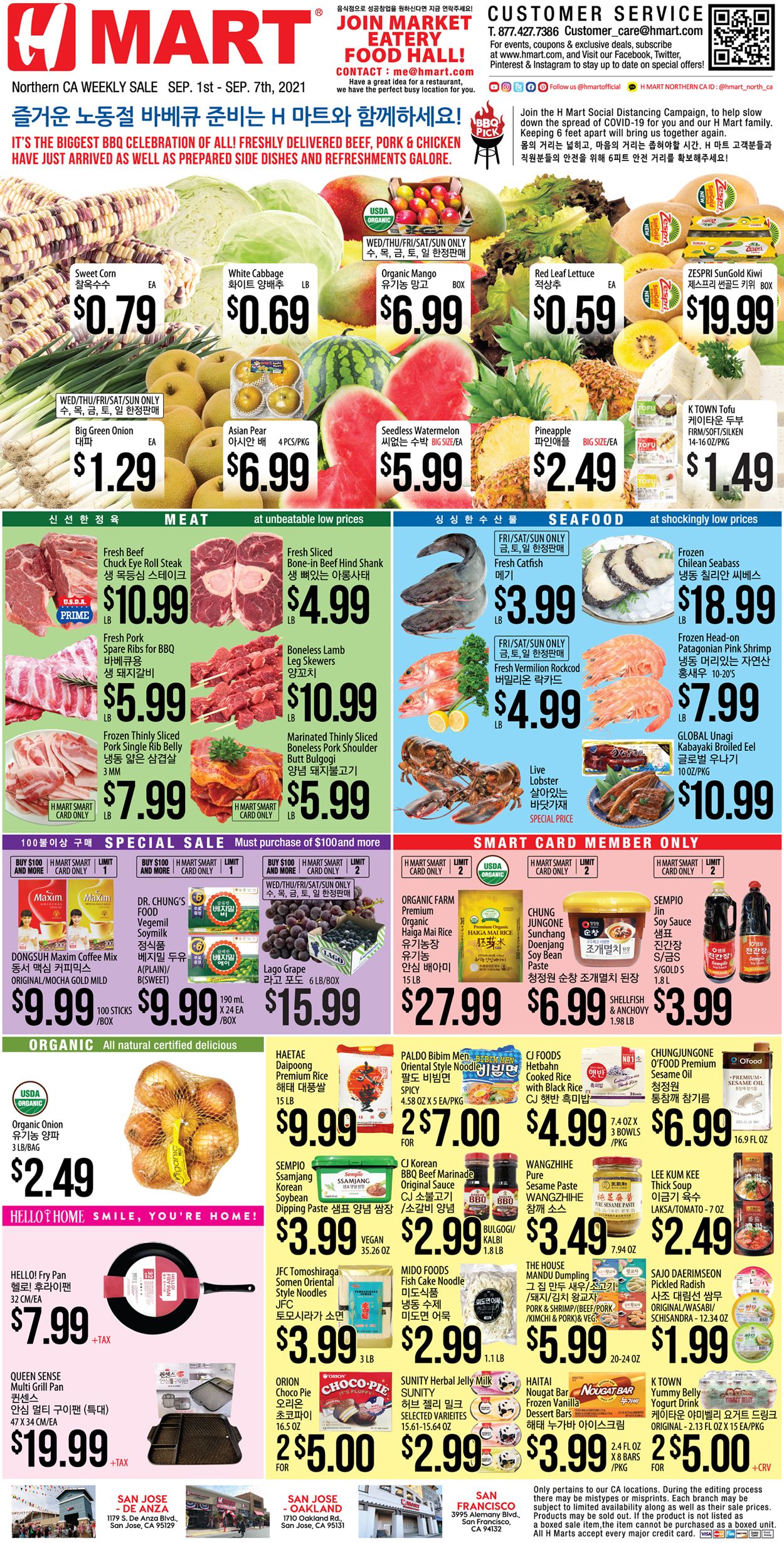 Catalogue H Mart from 09/01/2021