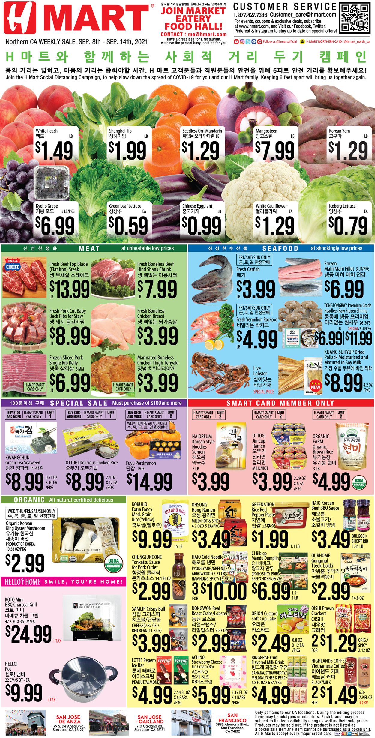 Catalogue H Mart from 09/08/2021