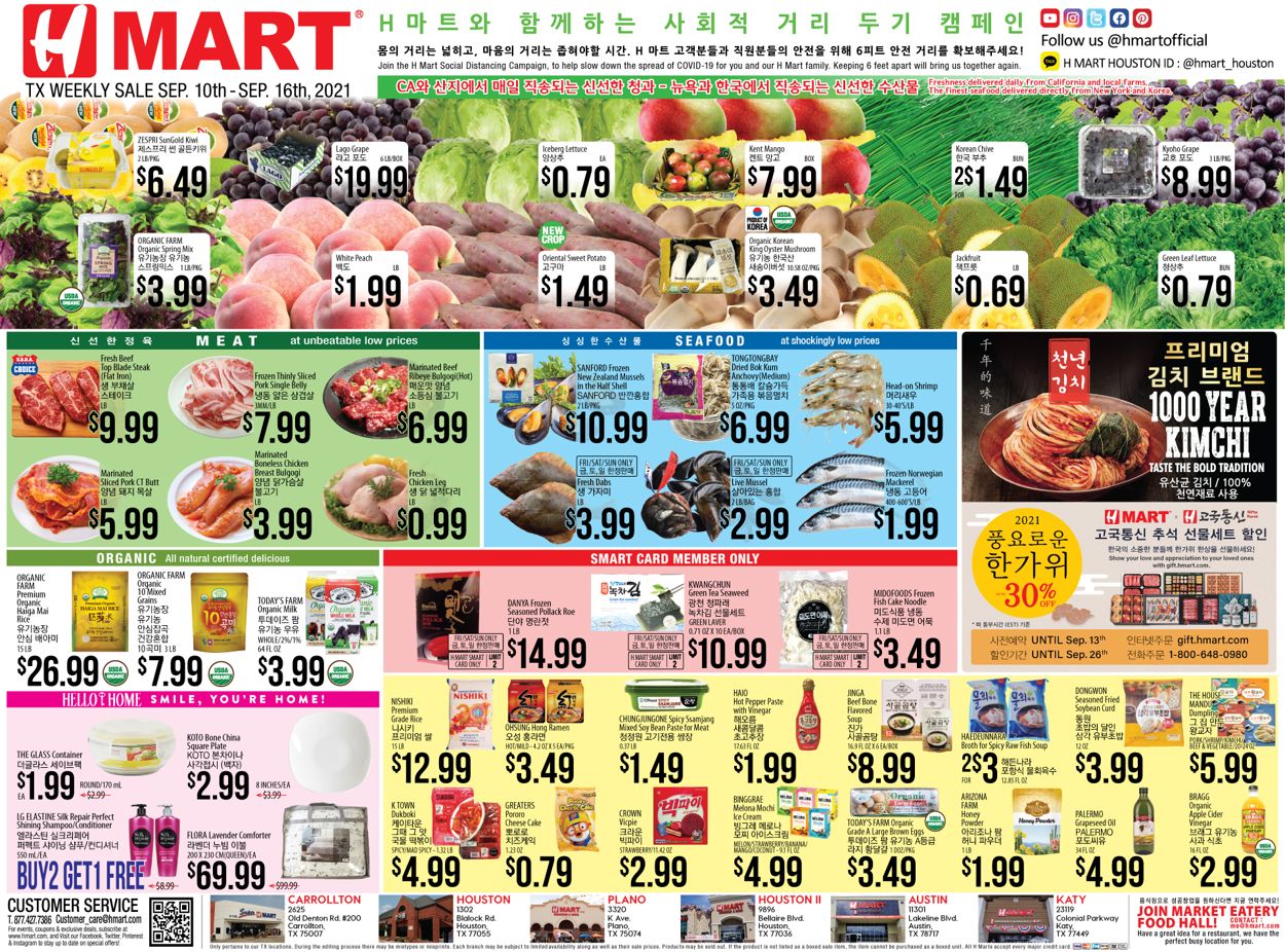 Catalogue H Mart from 09/10/2021