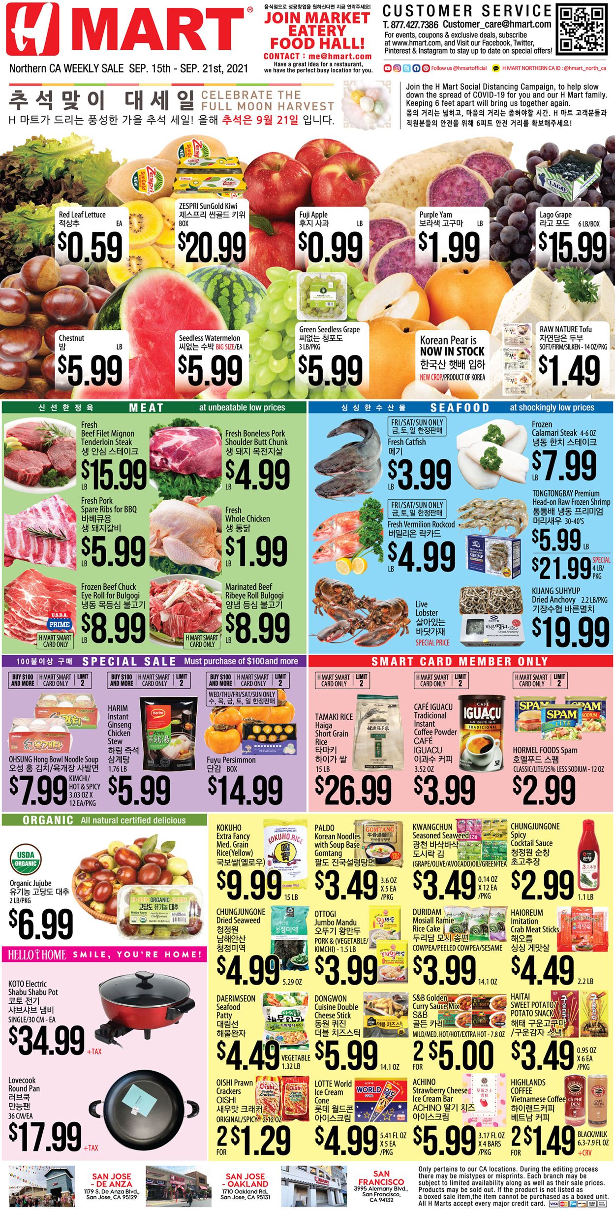 Catalogue H Mart from 09/15/2021