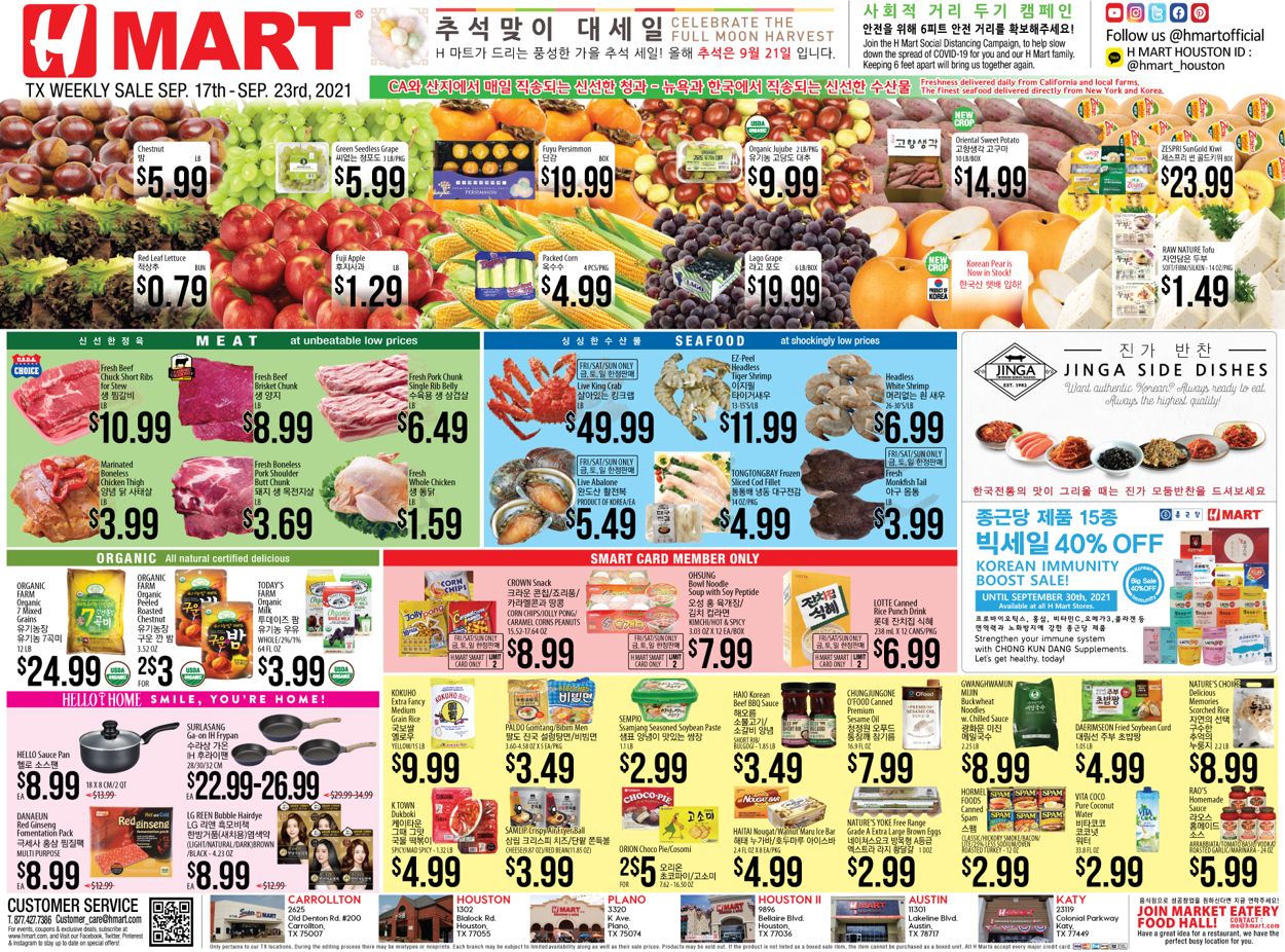 Catalogue H Mart from 09/17/2021
