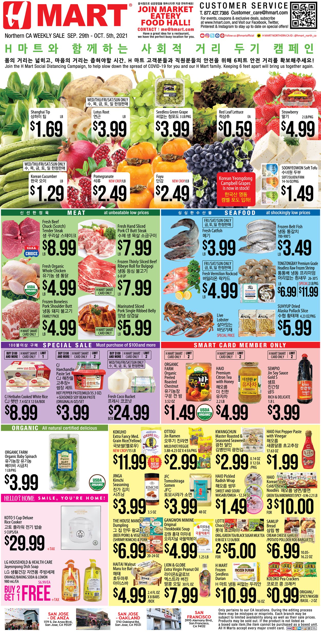 Catalogue H Mart from 09/29/2021