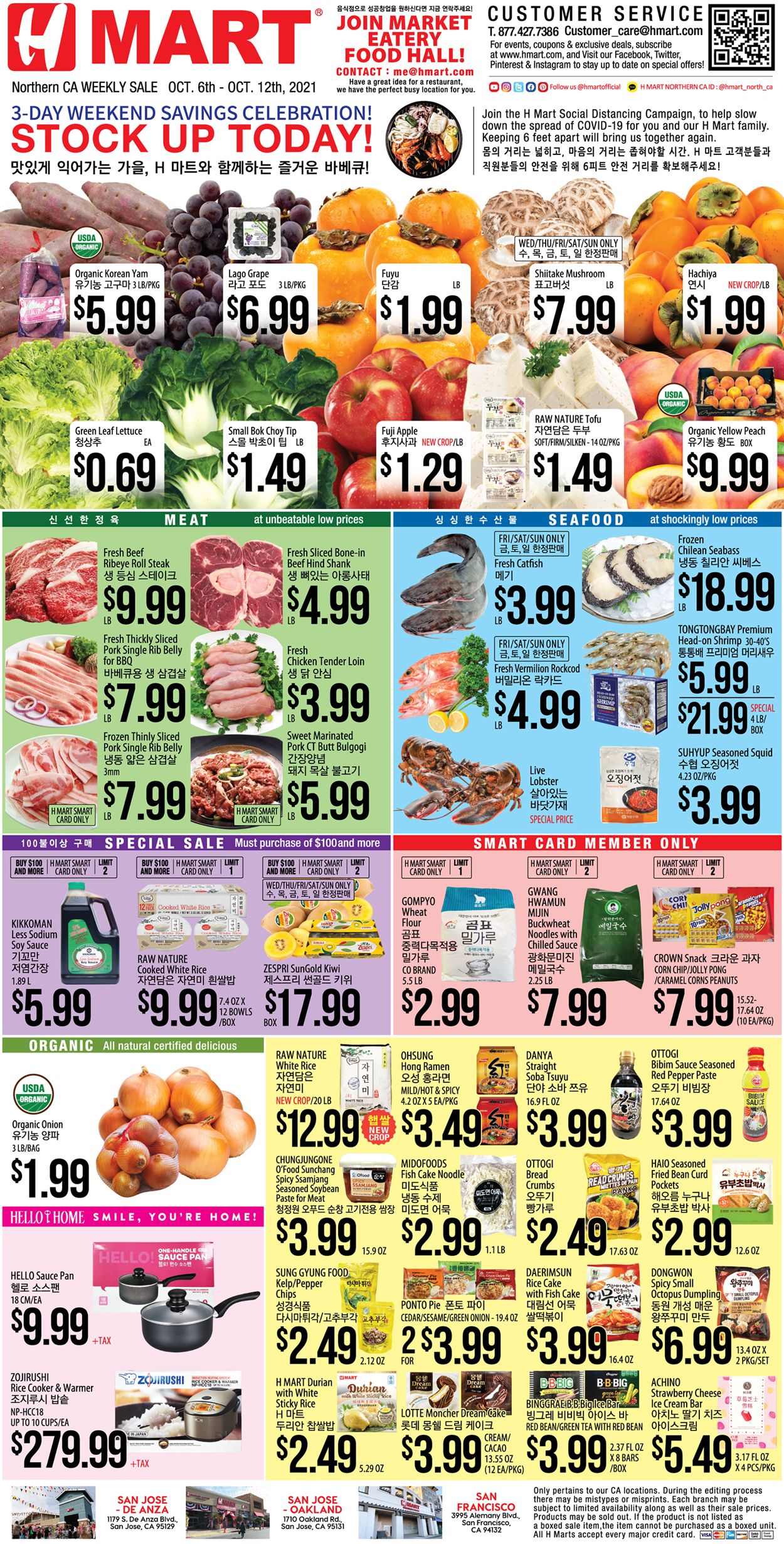 Catalogue H Mart from 10/06/2021