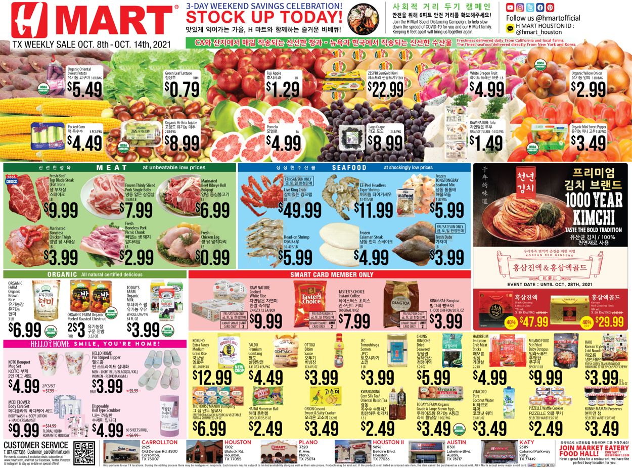 Catalogue H Mart from 10/08/2021
