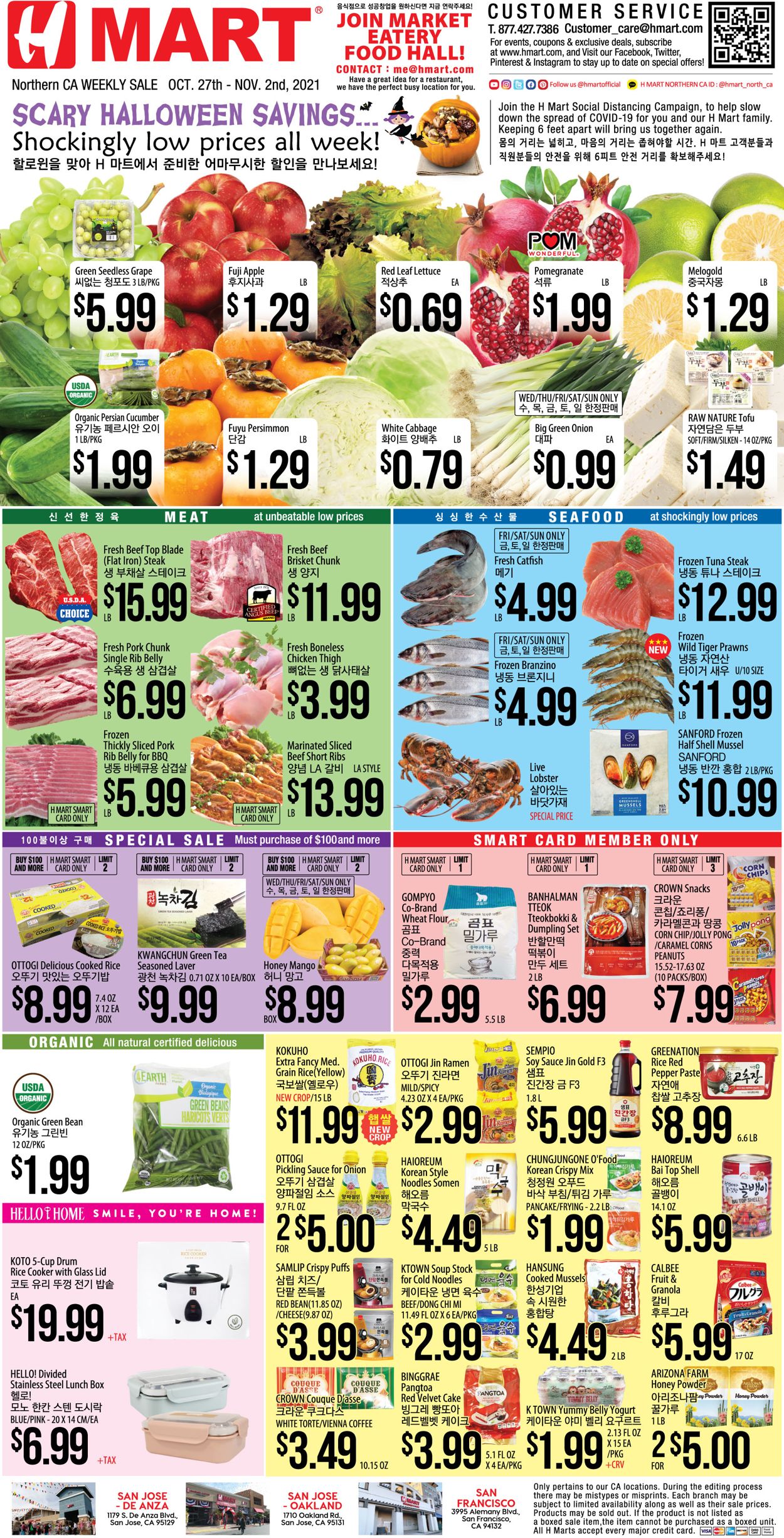 Catalogue H Mart from 10/27/2021