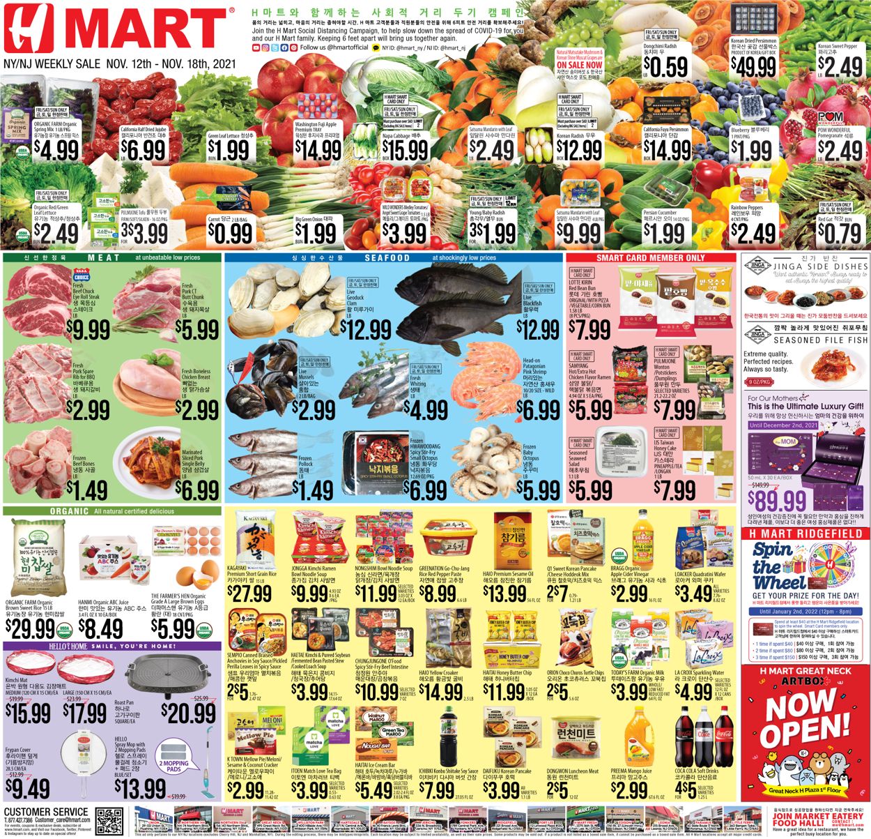 Catalogue H Mart from 11/12/2021