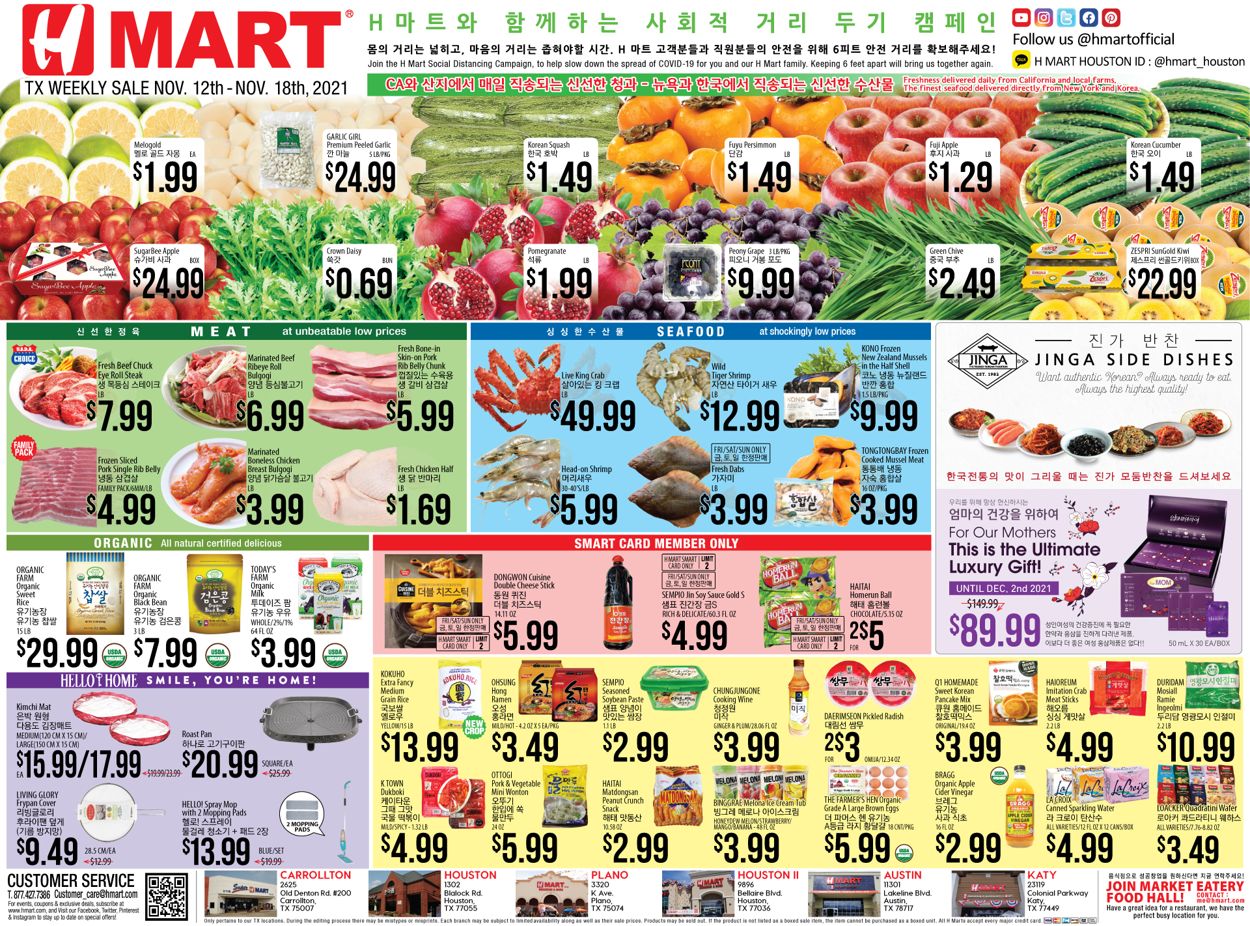 Catalogue H Mart from 11/12/2021
