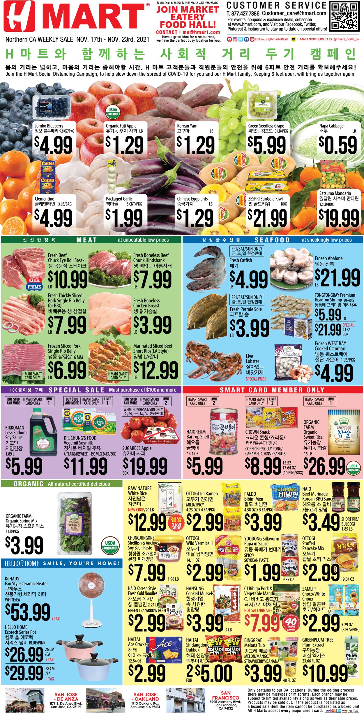 Catalogue H Mart from 11/17/2021