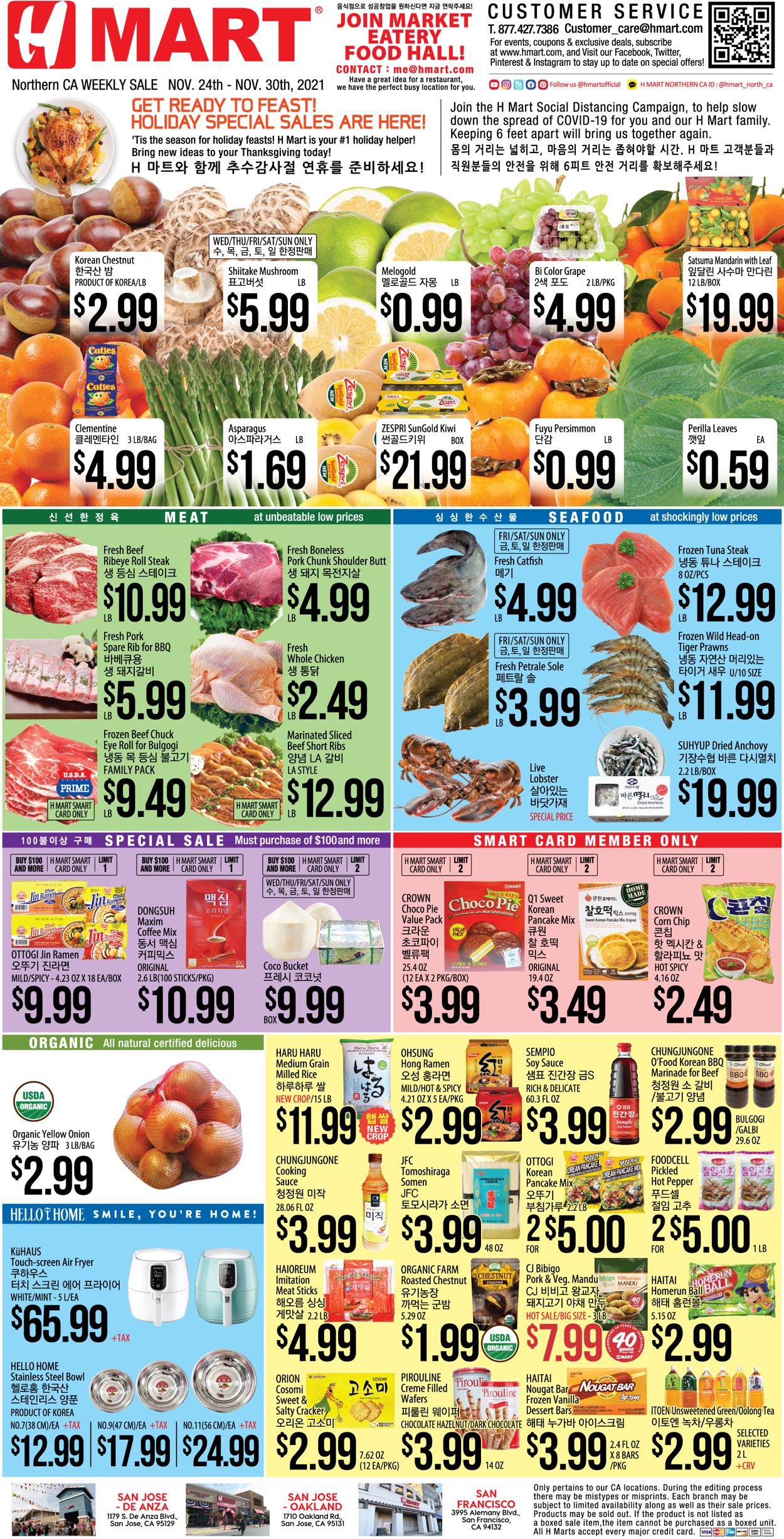 Catalogue H Mart from 11/24/2021