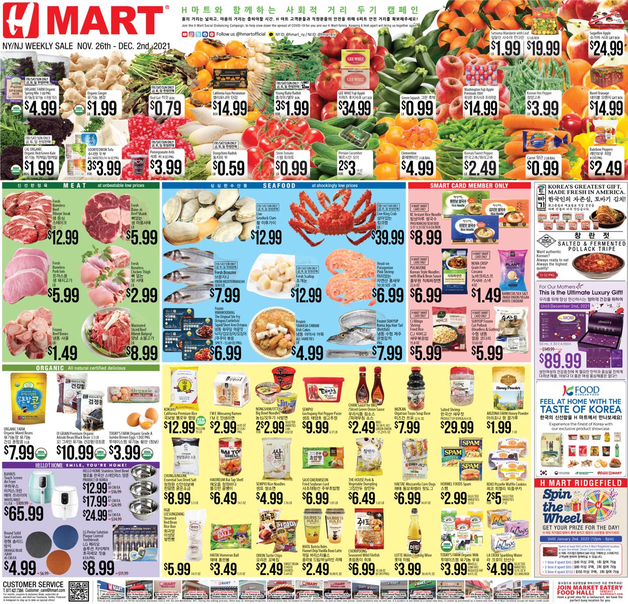 Catalogue H Mart from 11/26/2021