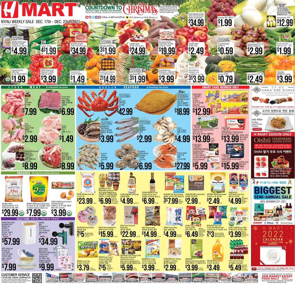 Catalogue H Mart CHRISTMAS 2021 from 12/17/2021