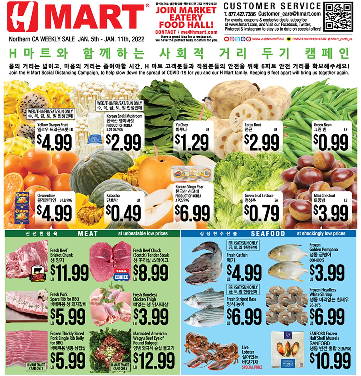 Catalogue H Mart from 01/05/2022